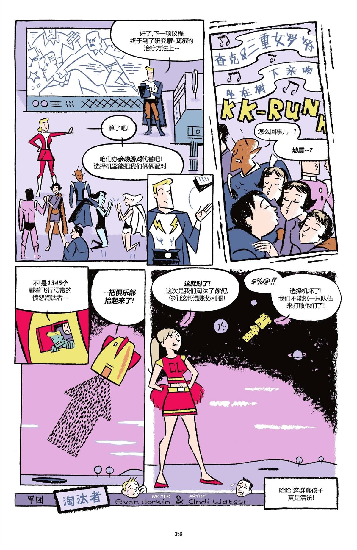 第352页