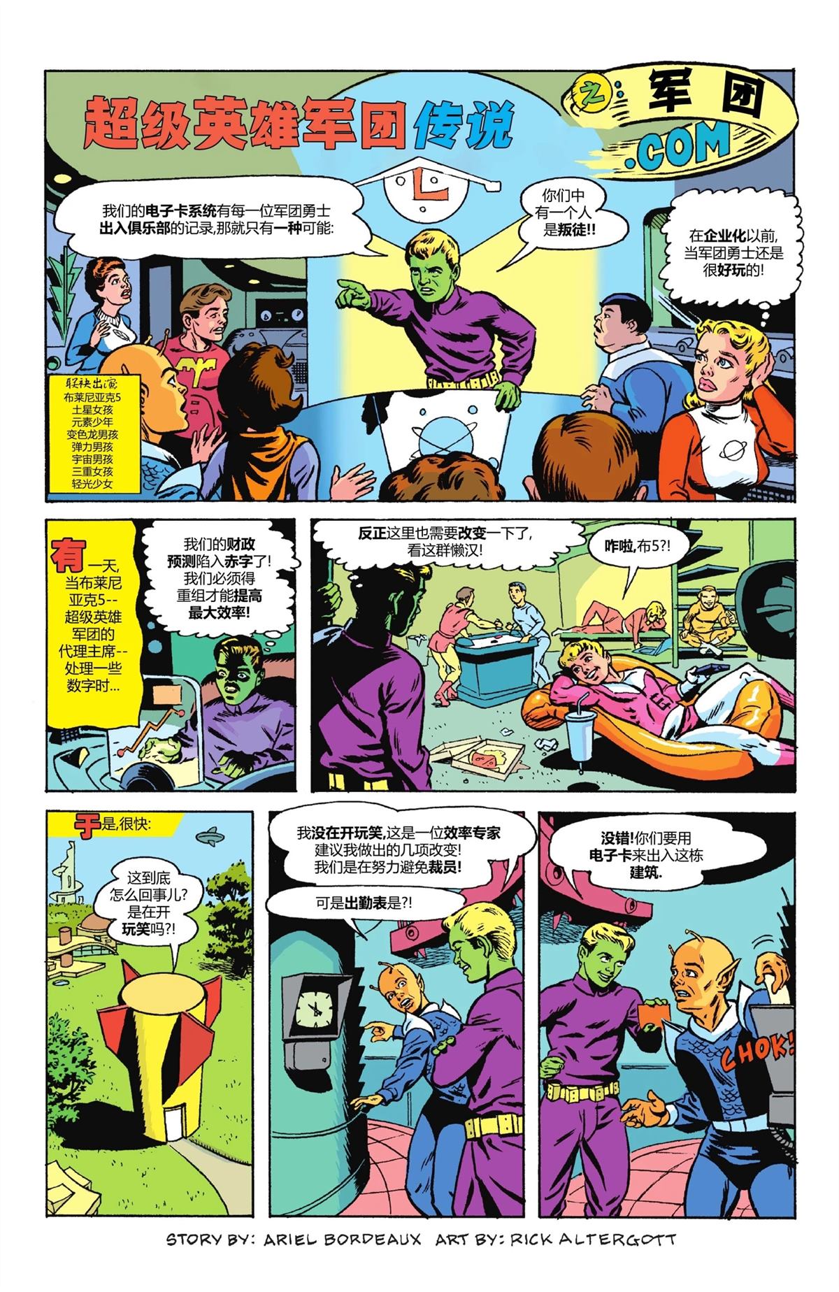 第365页