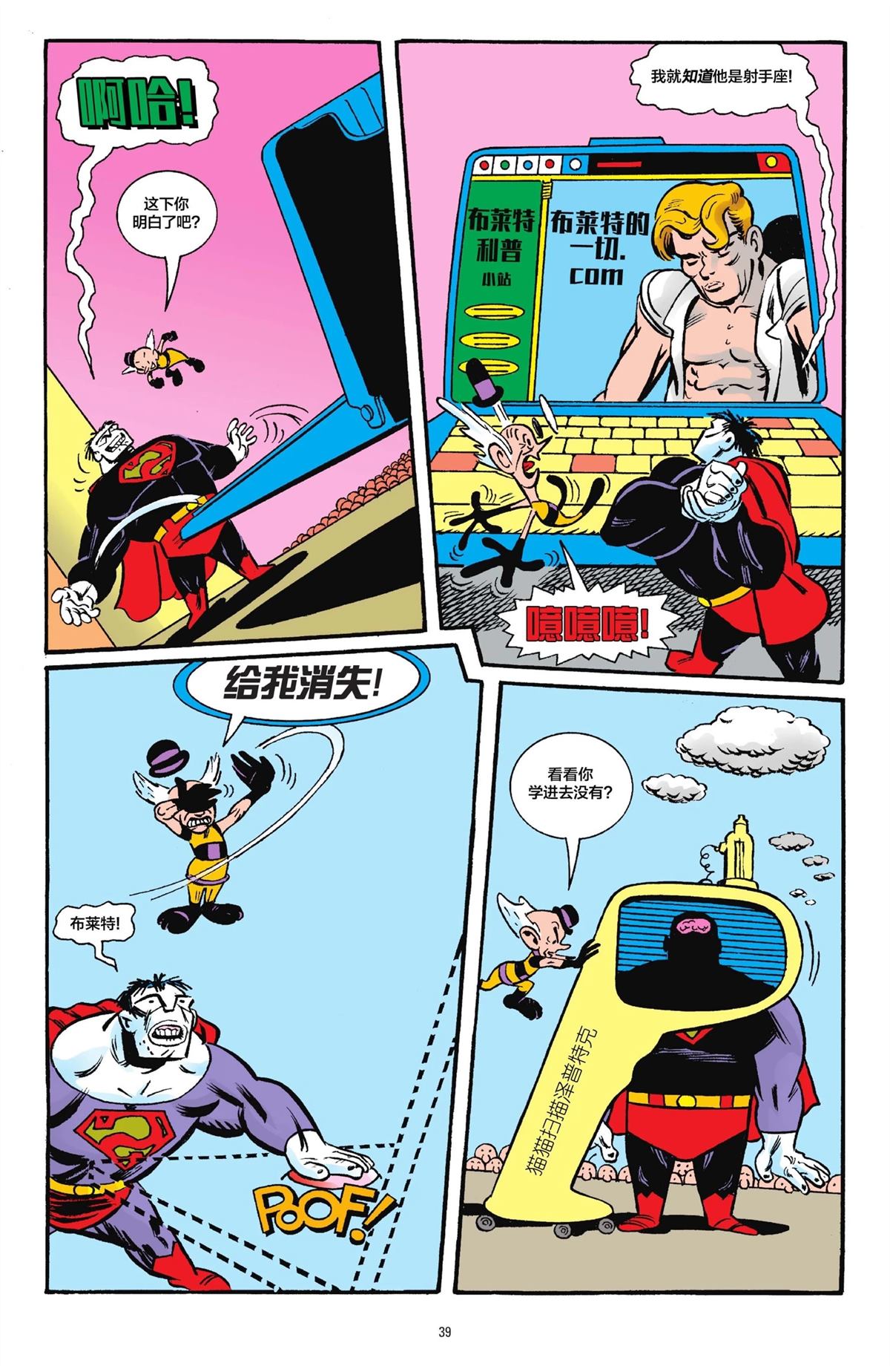 第38页