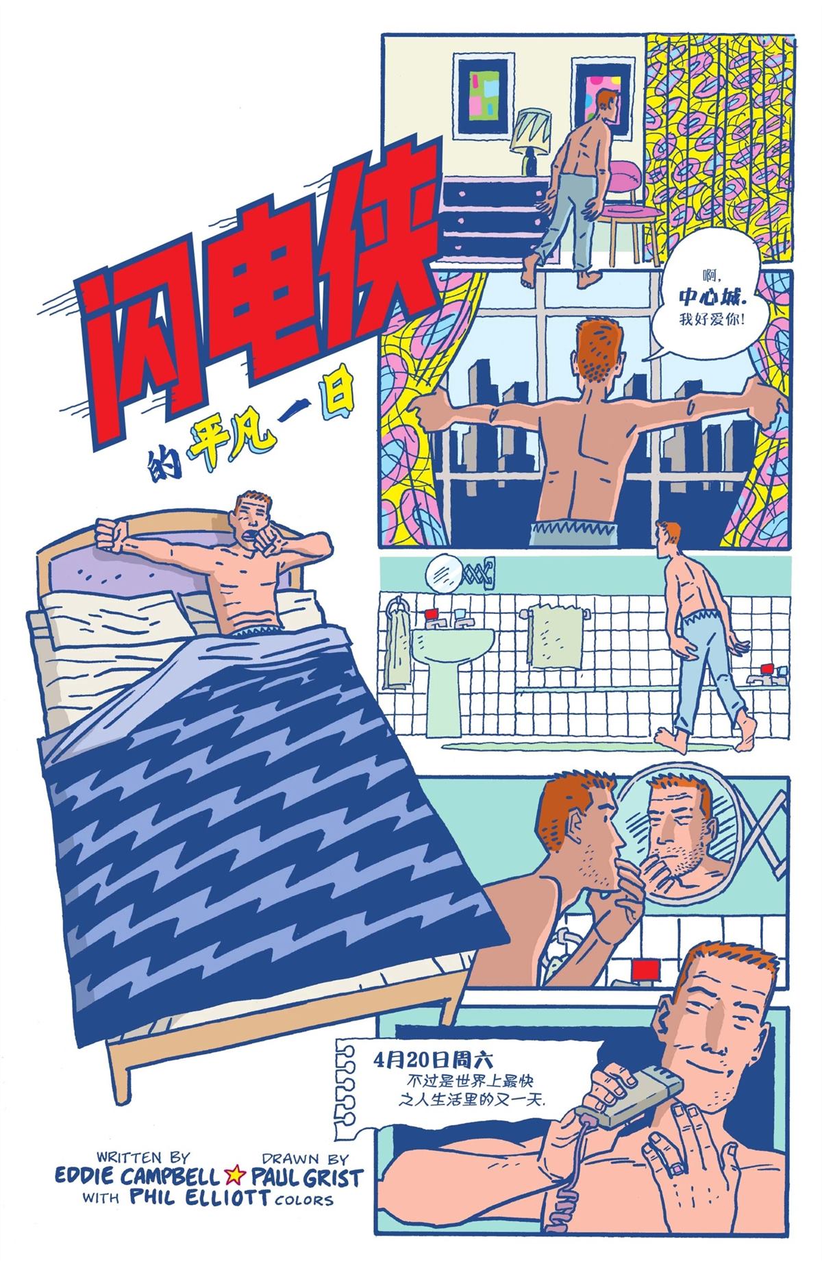 第386页