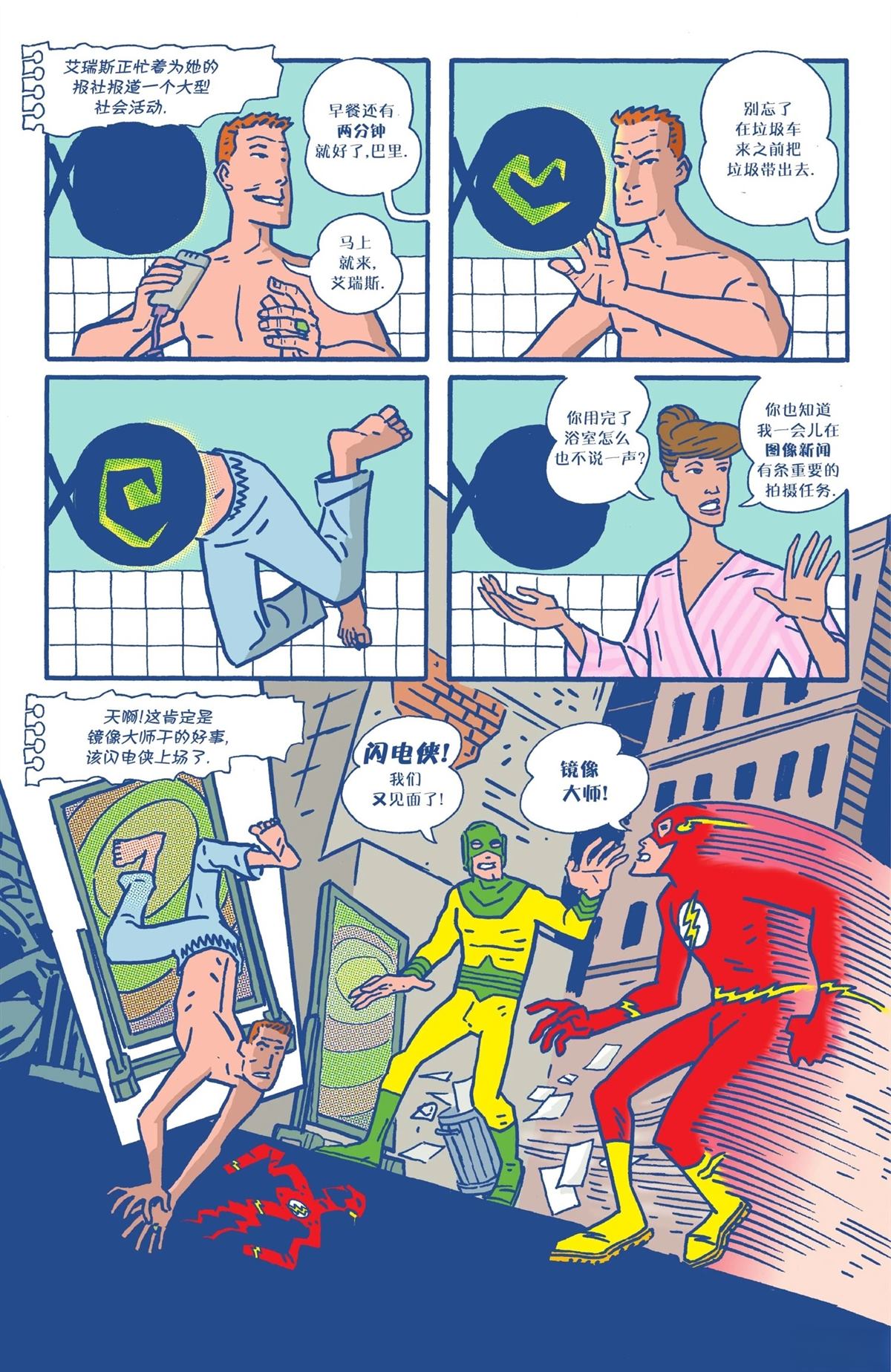第387页