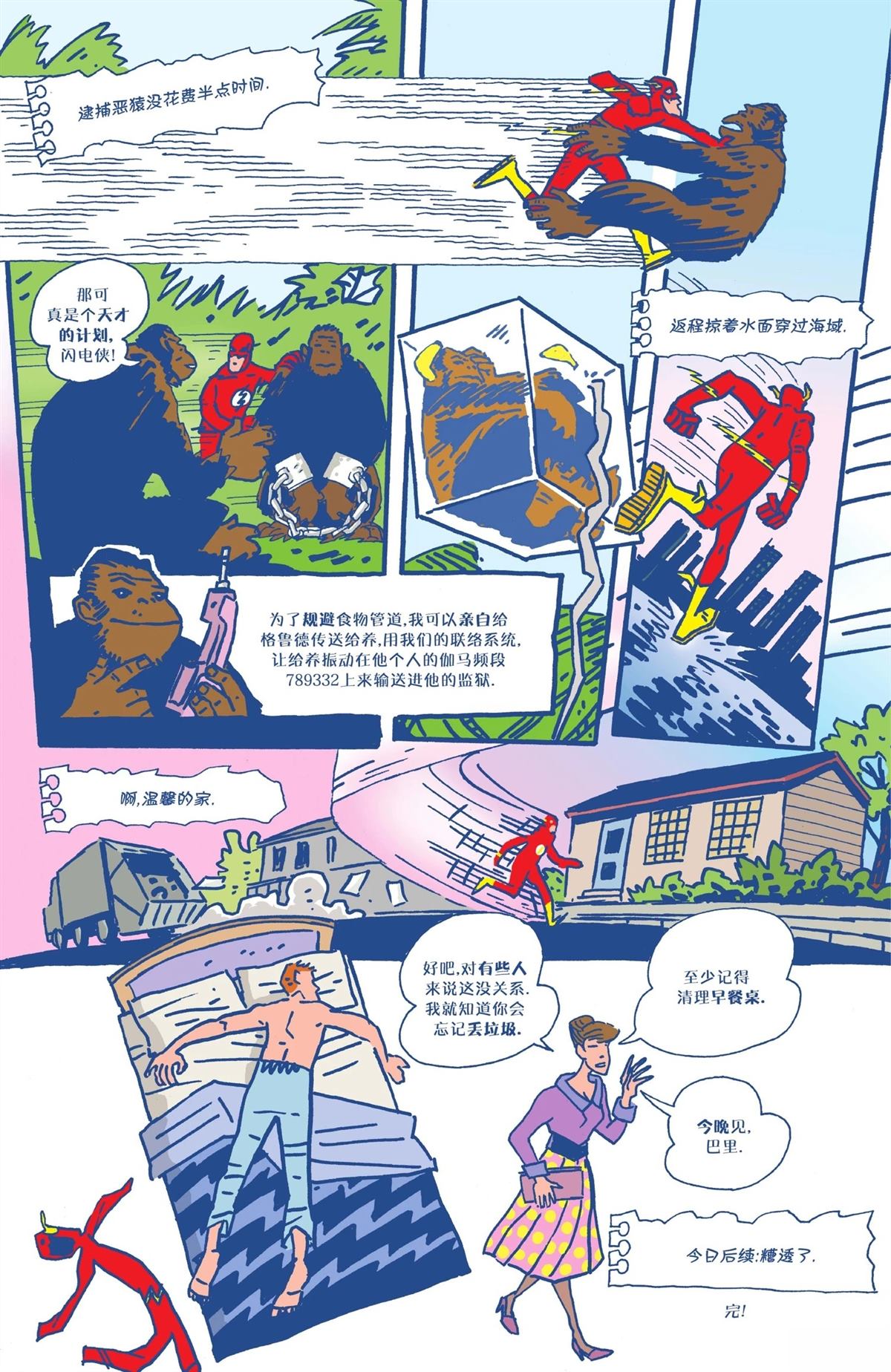 第390页