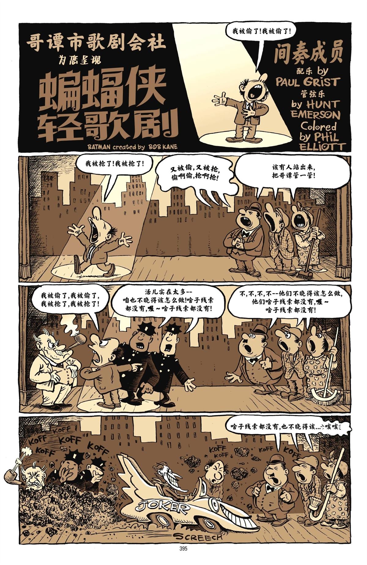 第391页