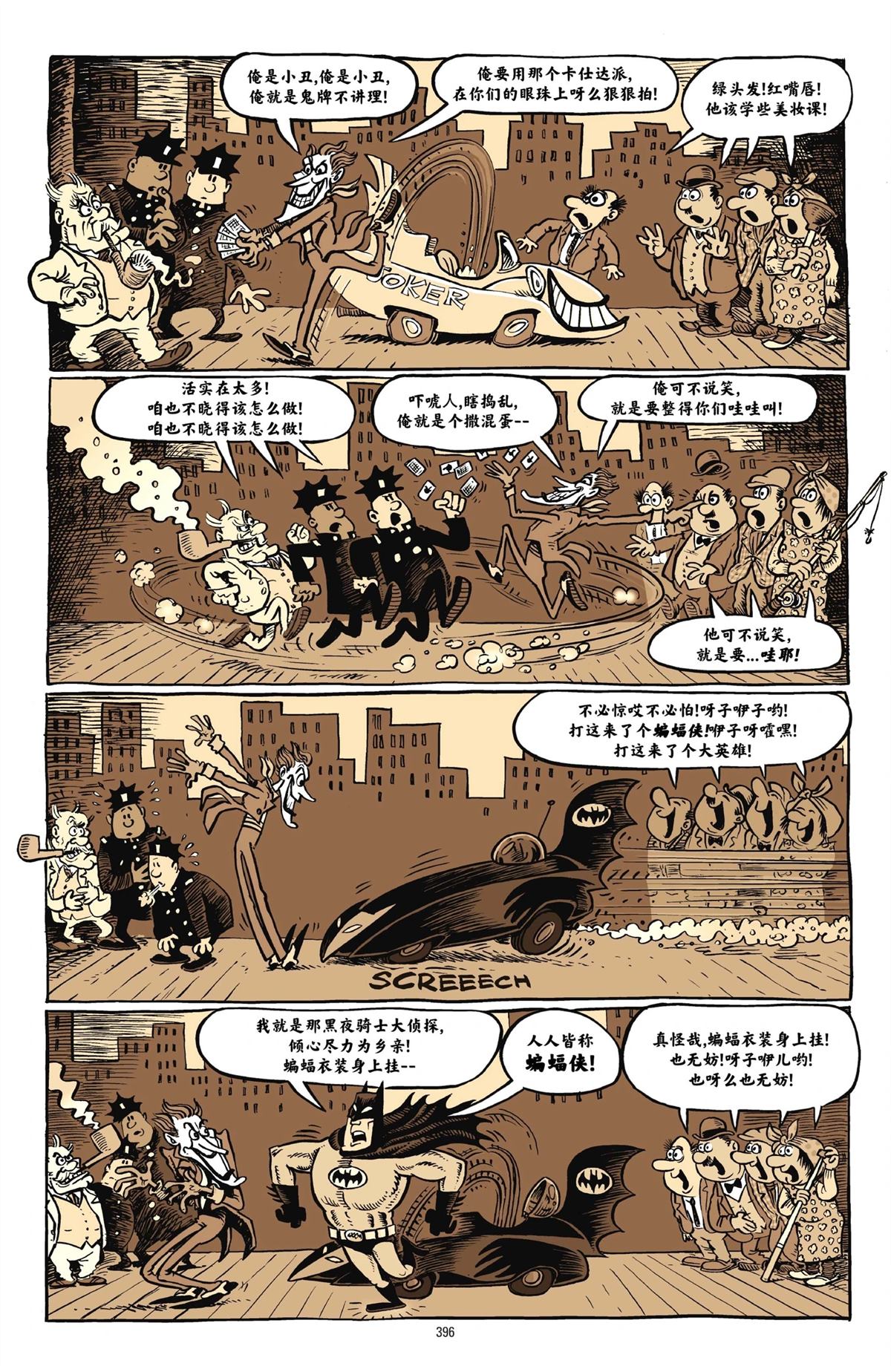 第392页