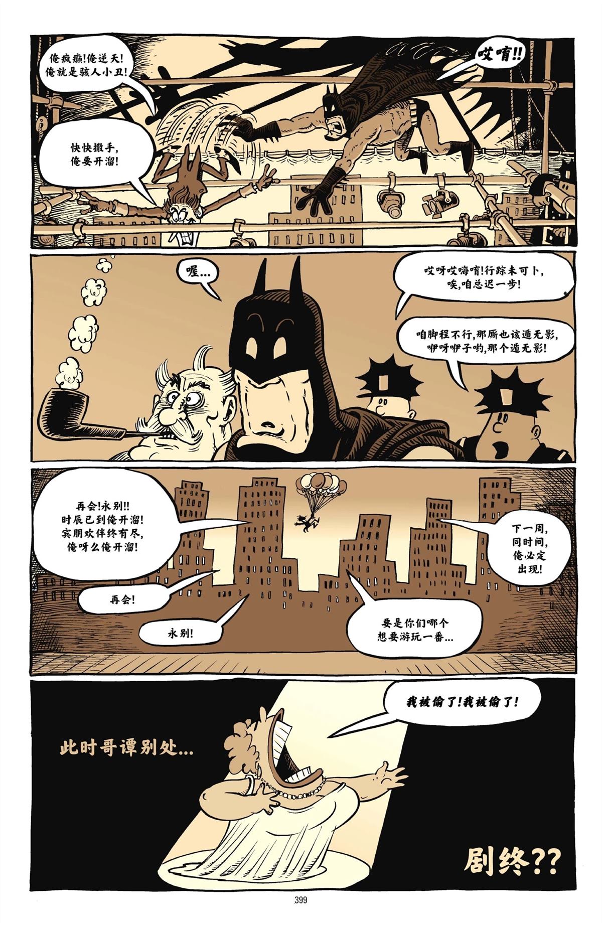 第395页