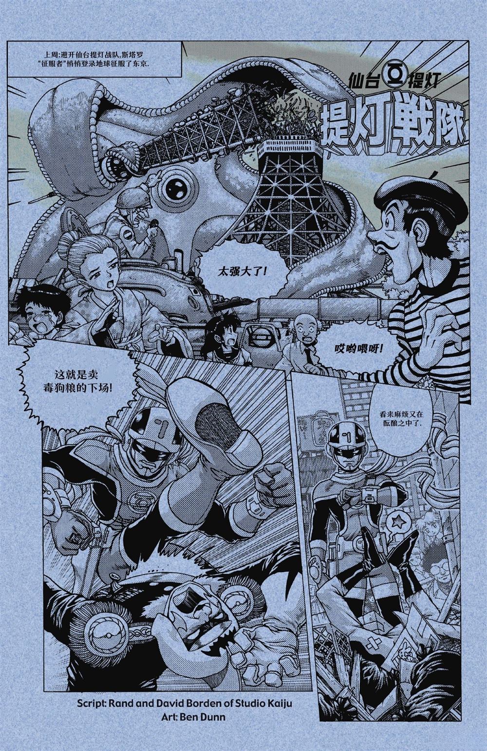 第397页