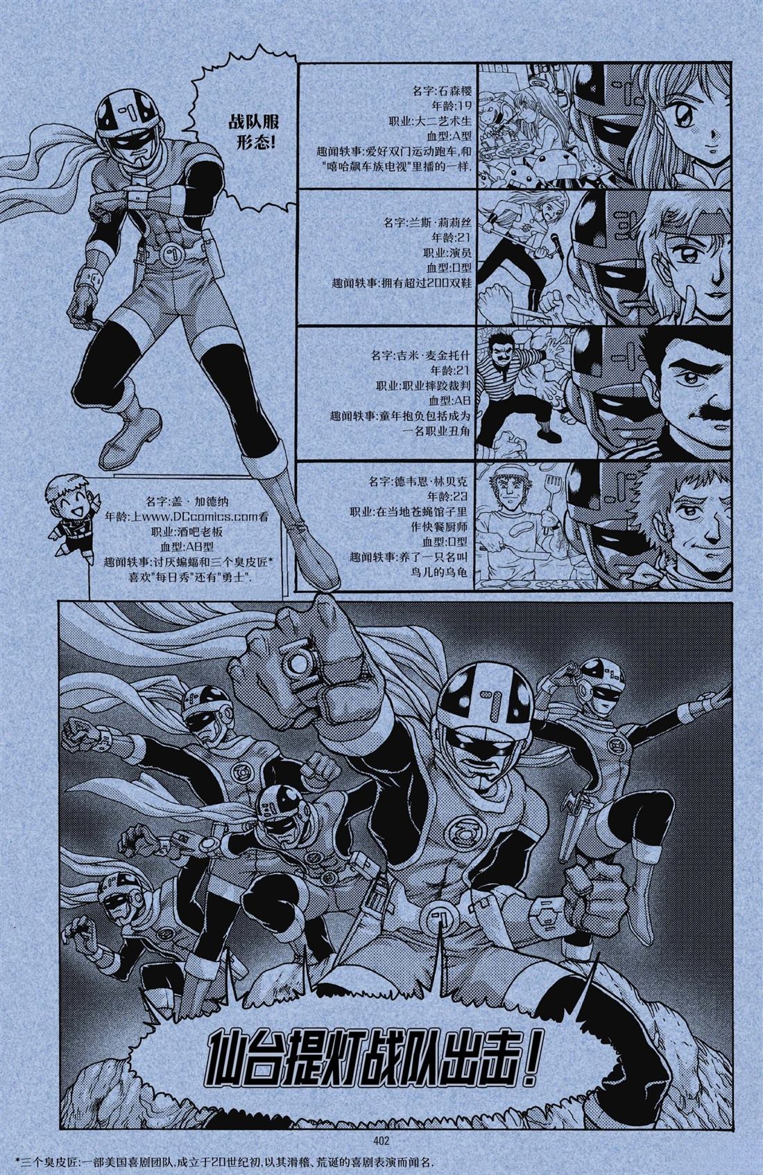 第398页