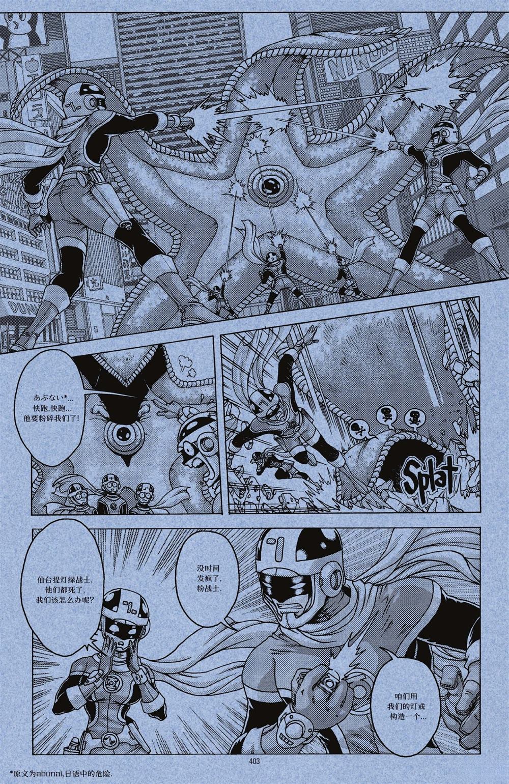 第399页