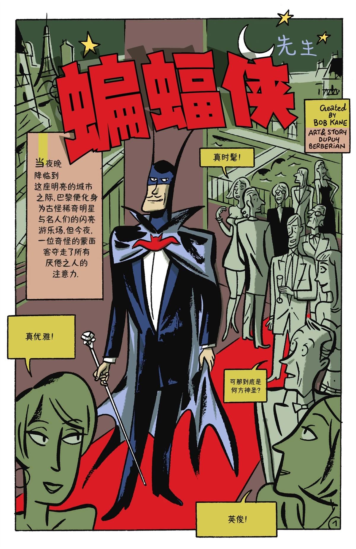 第402页