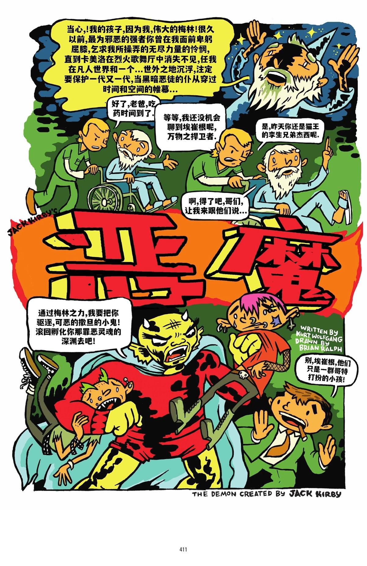 第407页