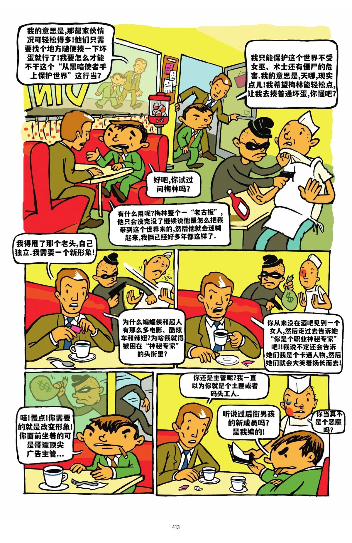 第409页