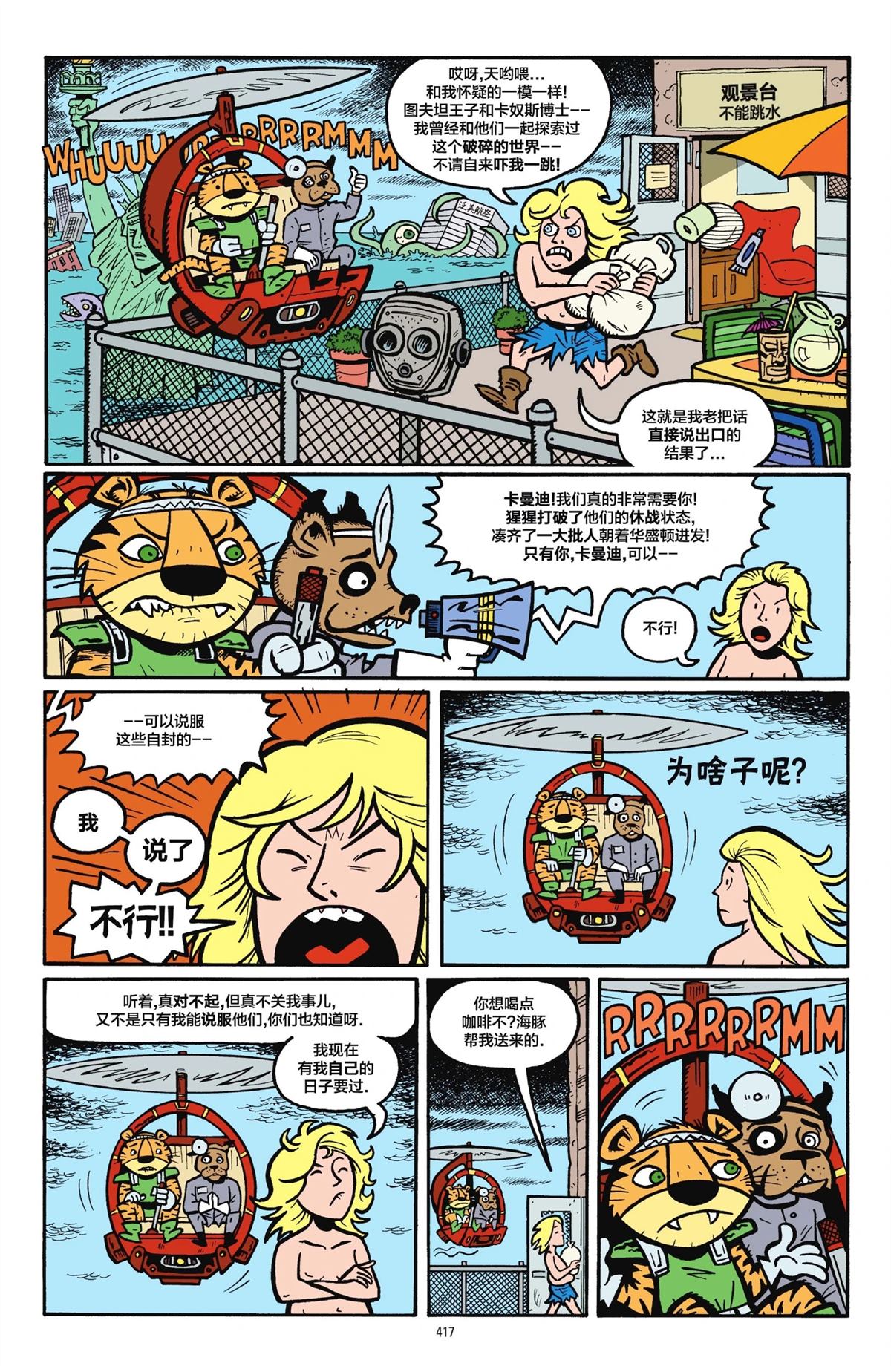 第413页