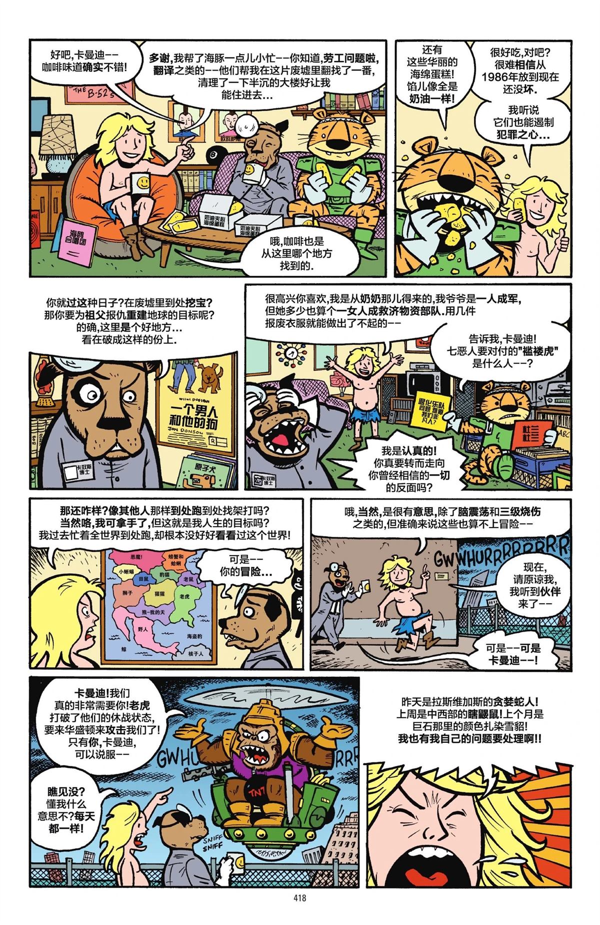 第414页