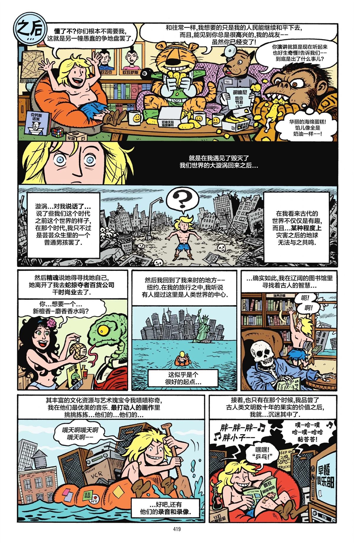 第415页