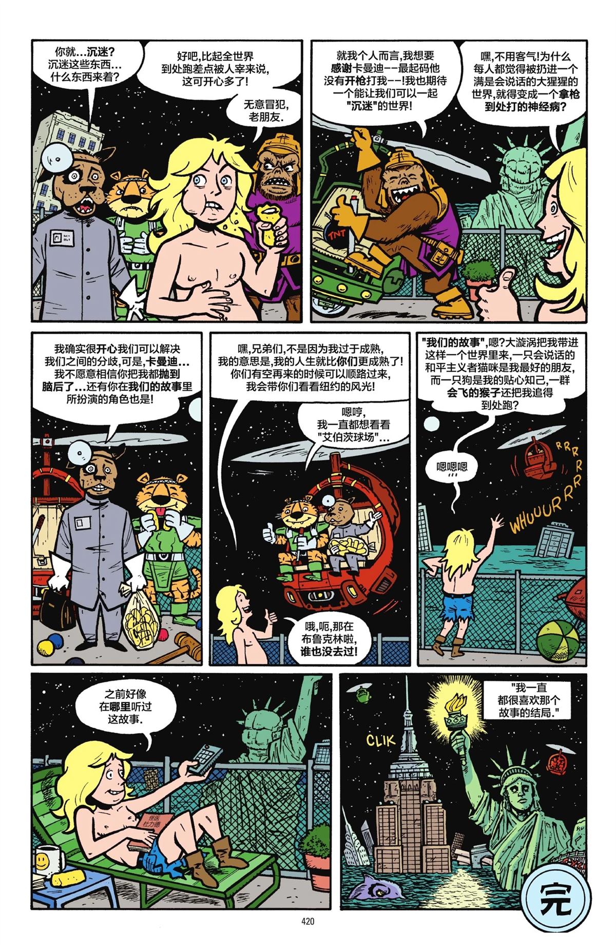 第416页