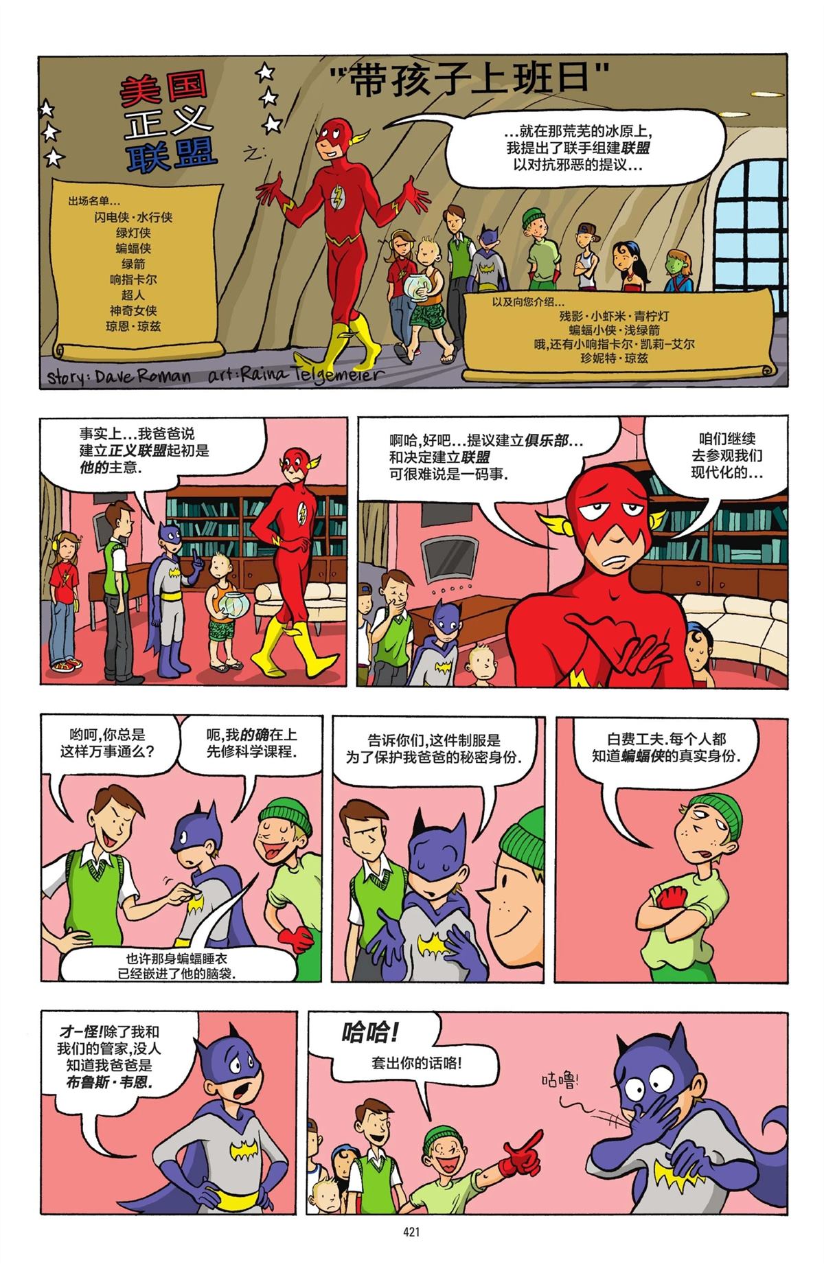 第417页