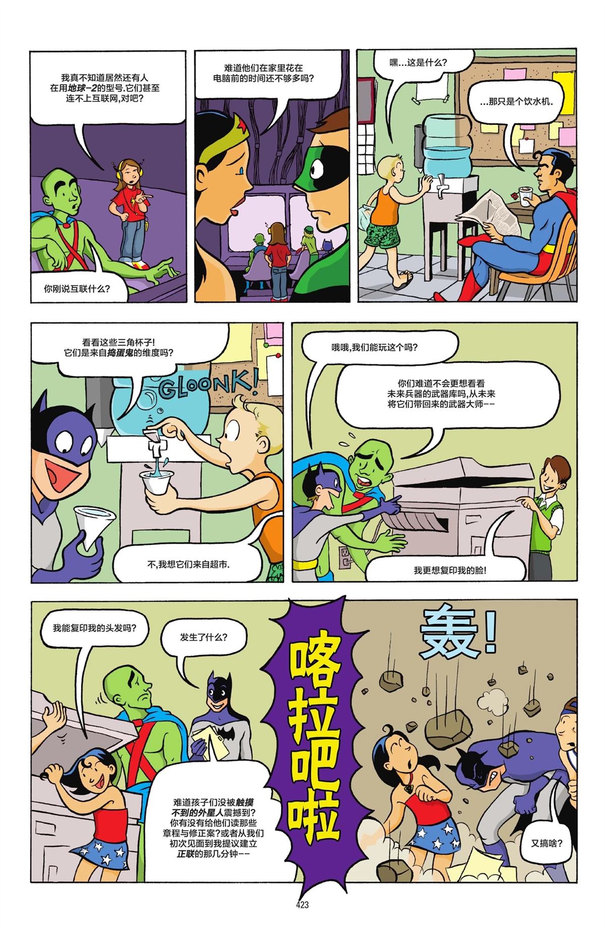 第419页