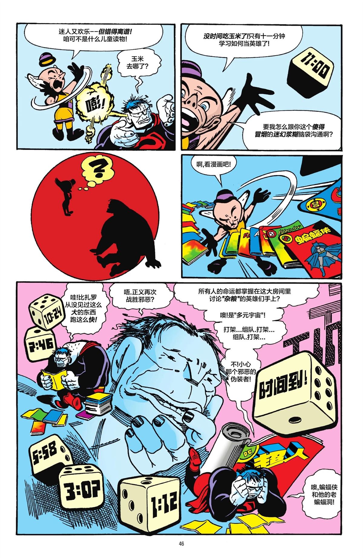 第43页