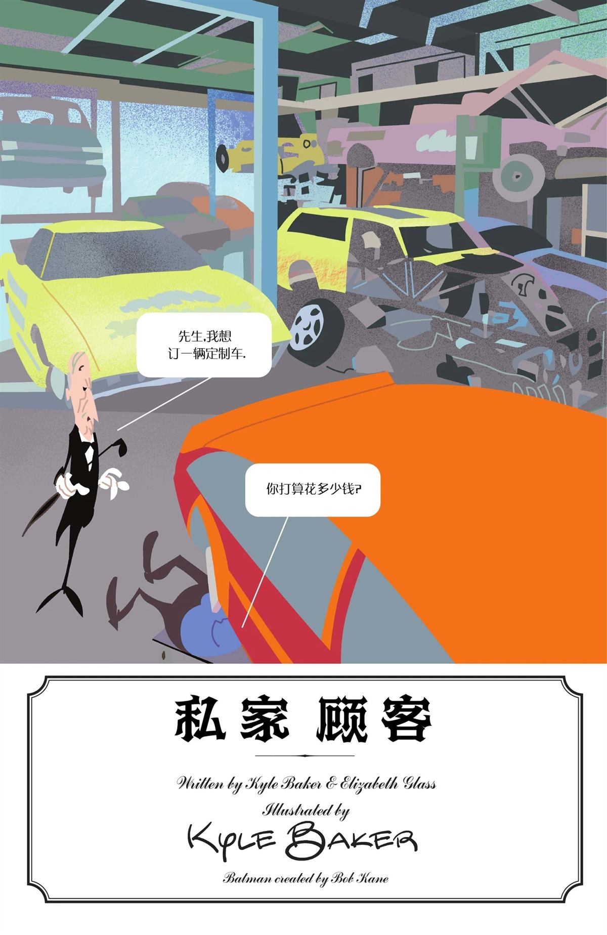 第421页