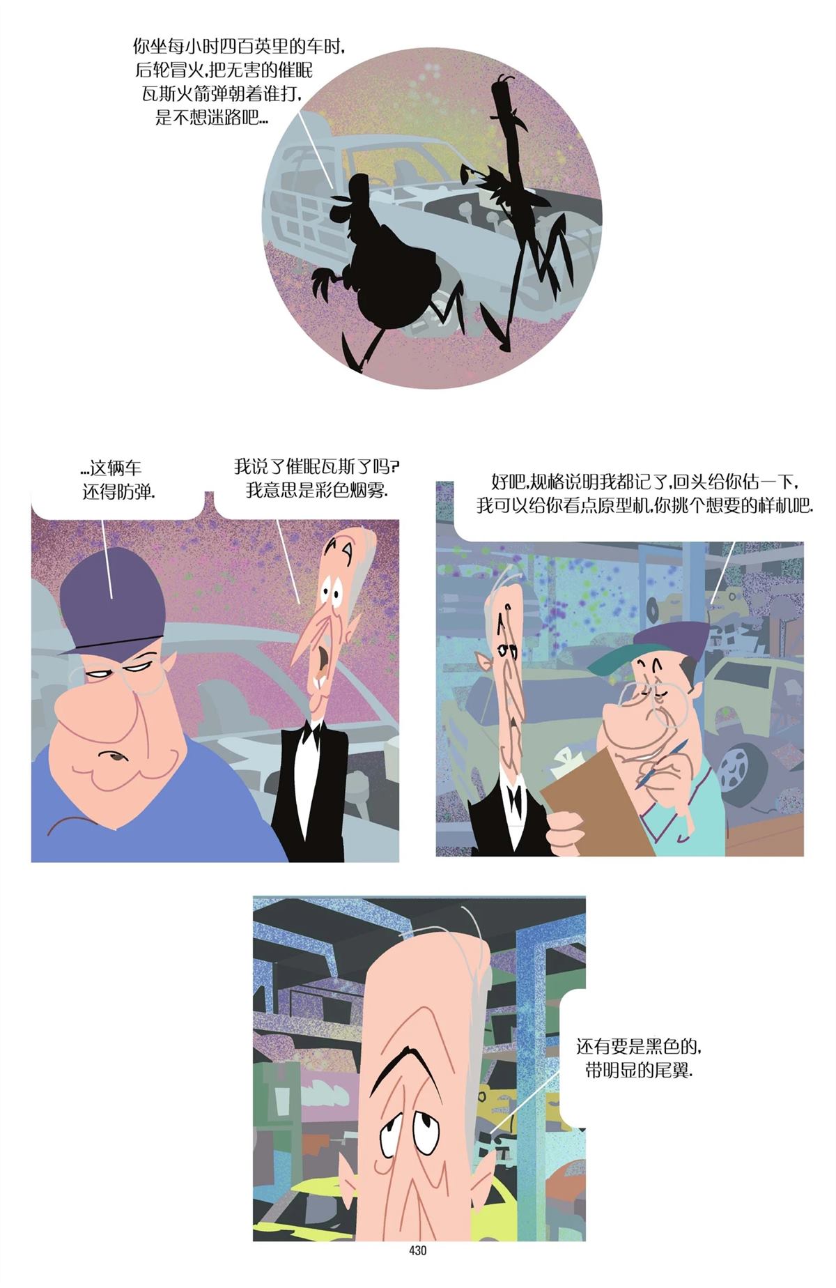 第426页