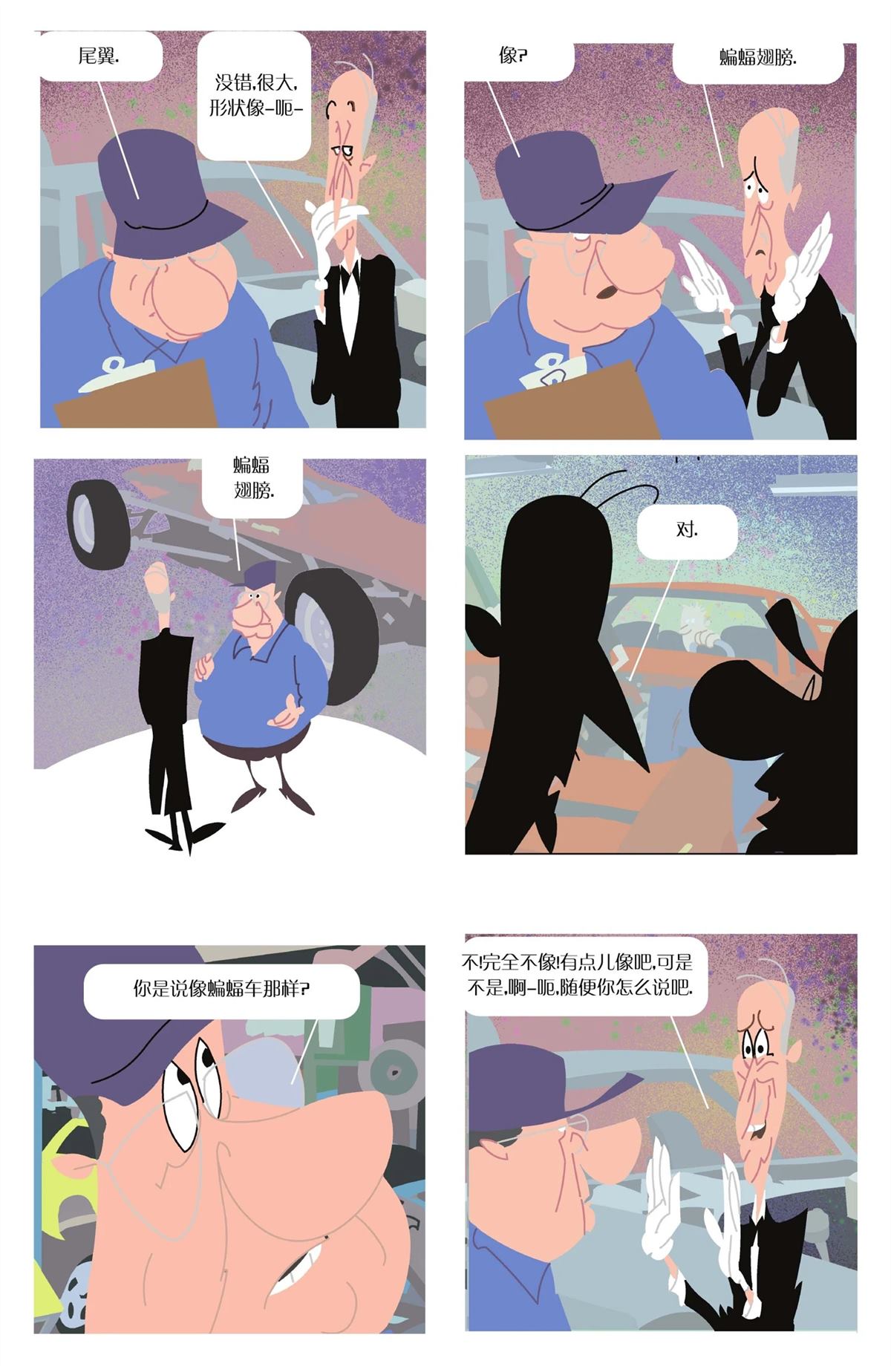 第427页