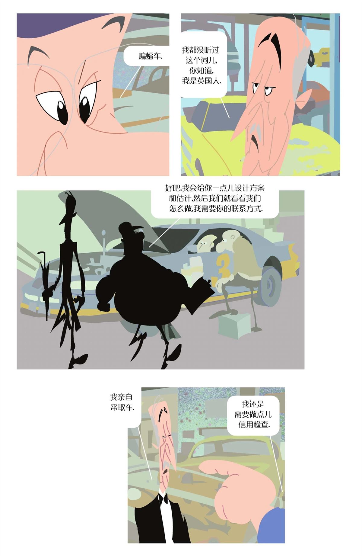 第428页