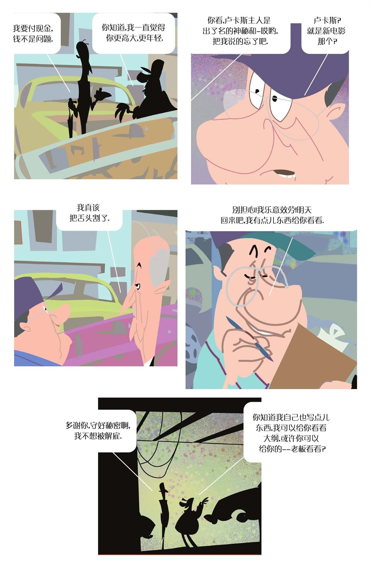 第429页