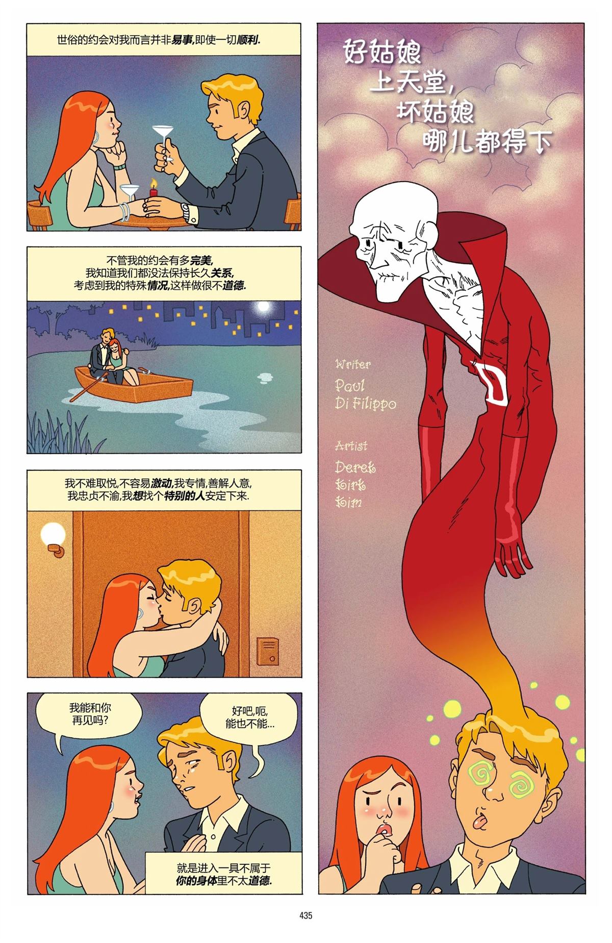 第431页