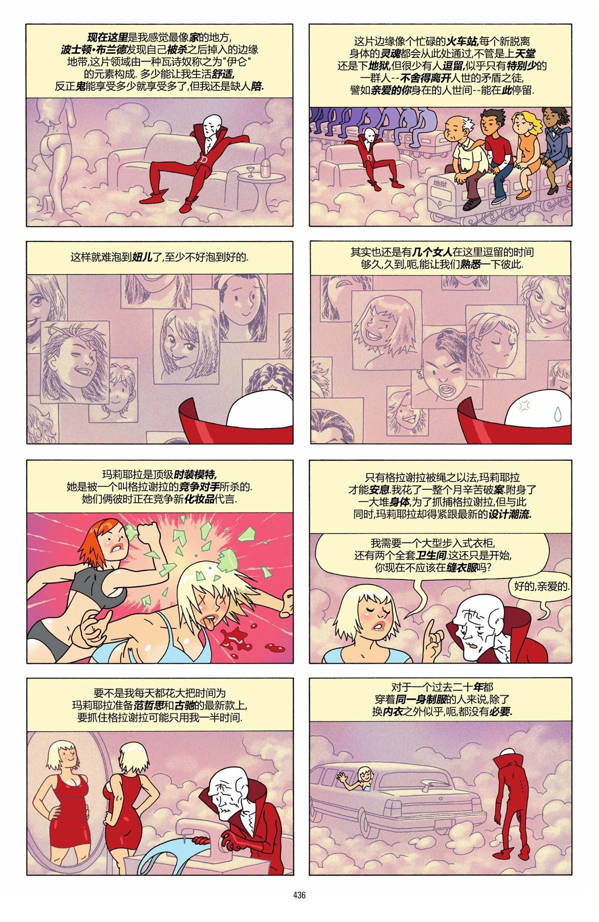 第432页
