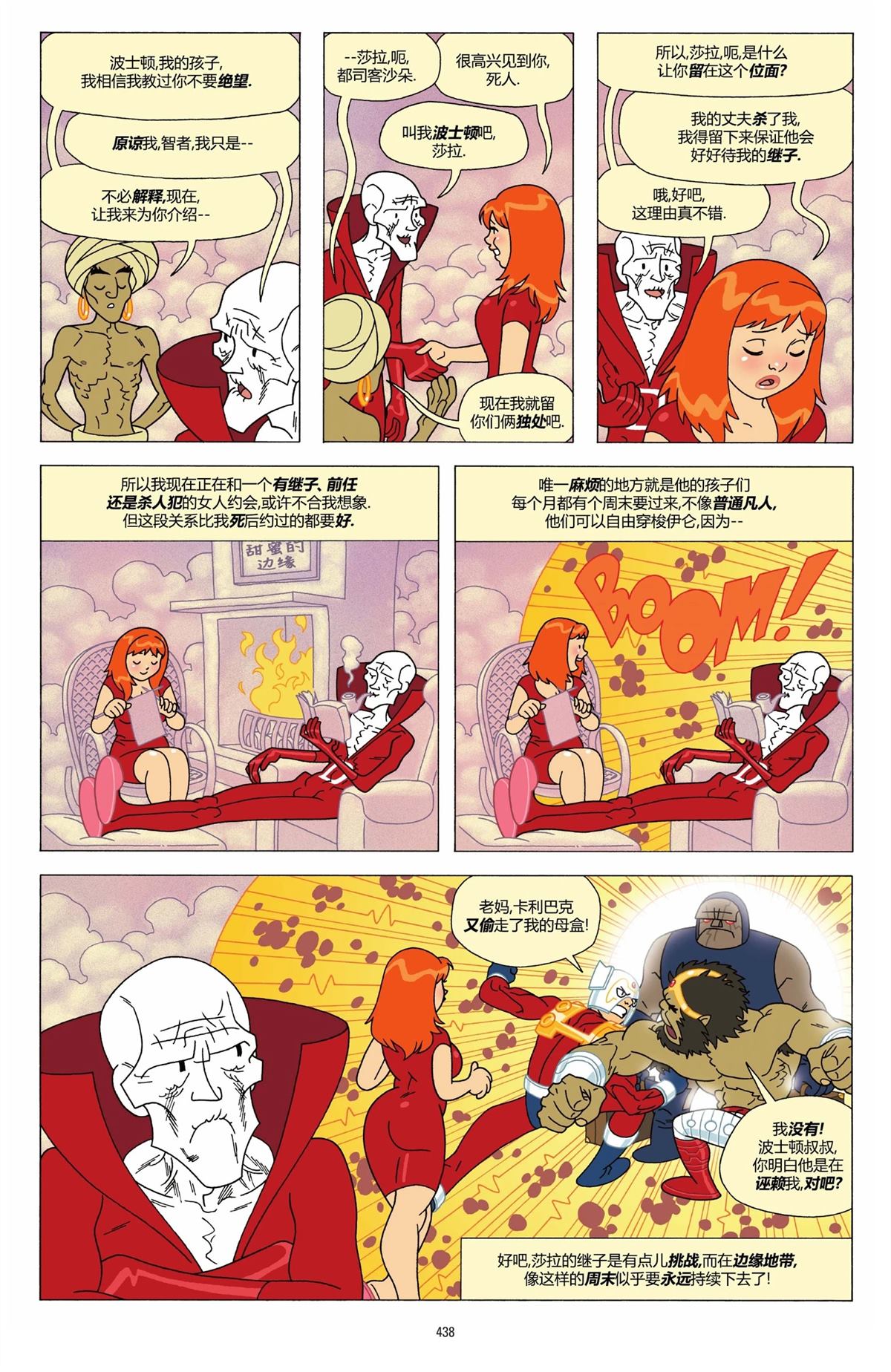 第434页