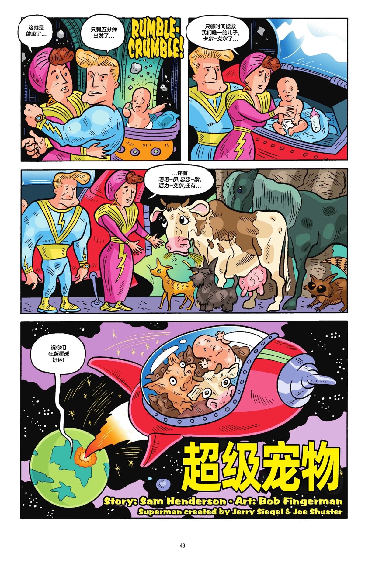 第46页