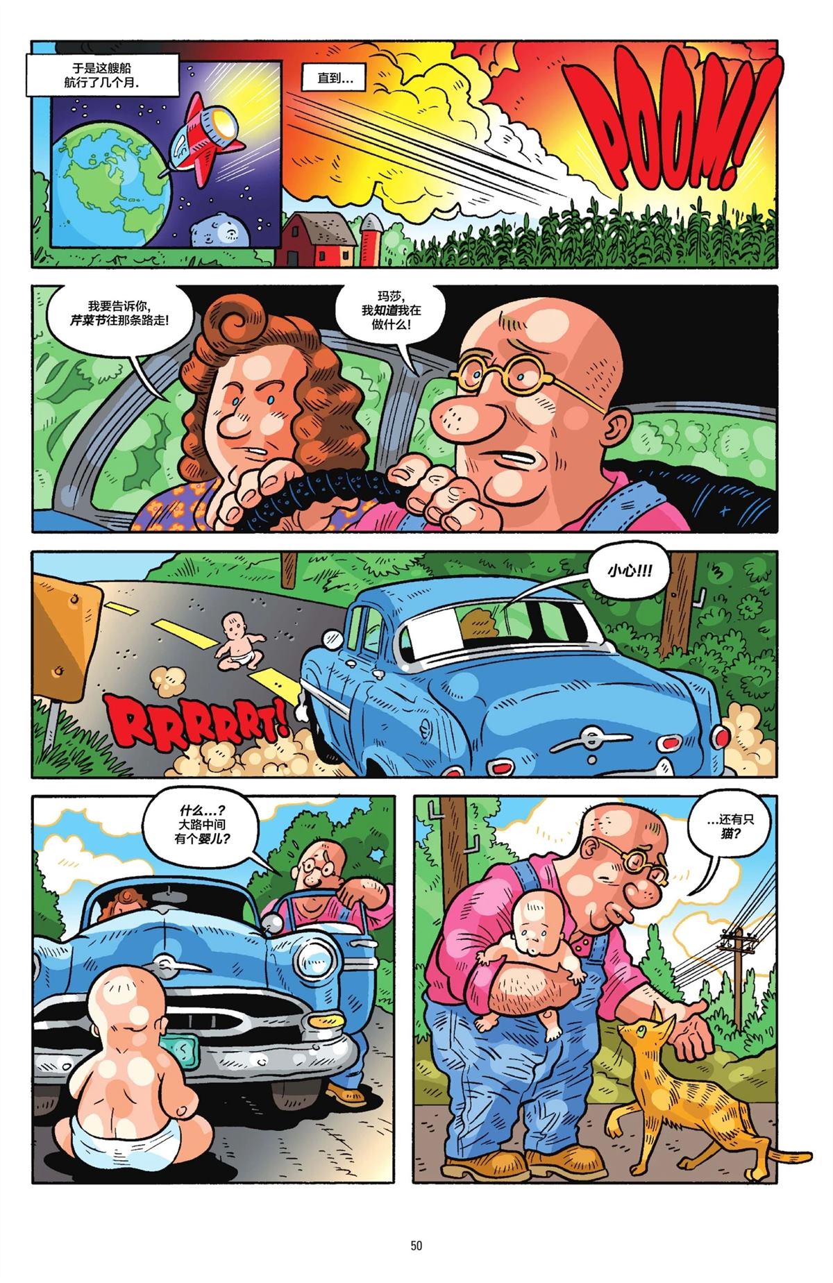 第47页