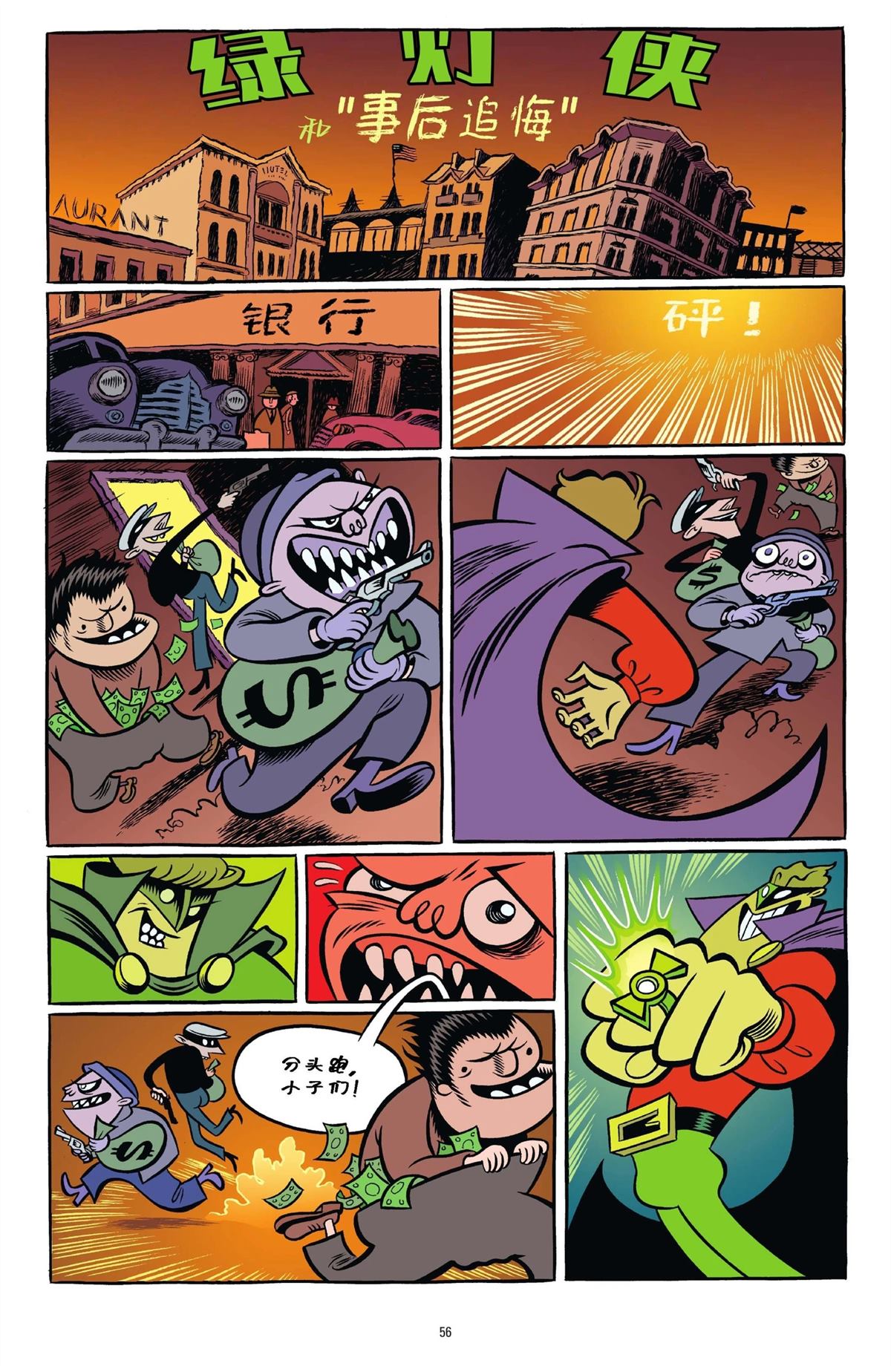 第53页