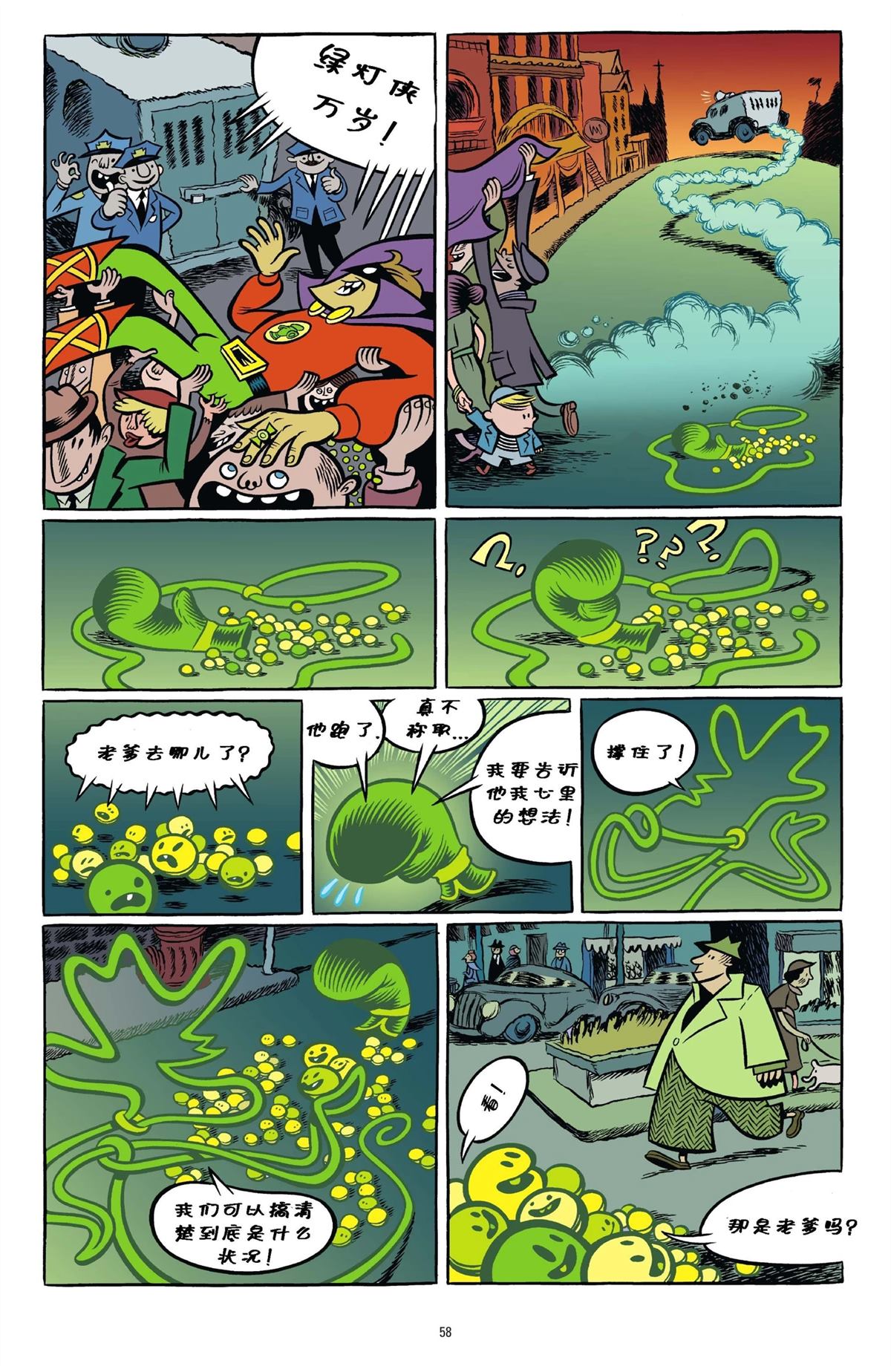 第55页