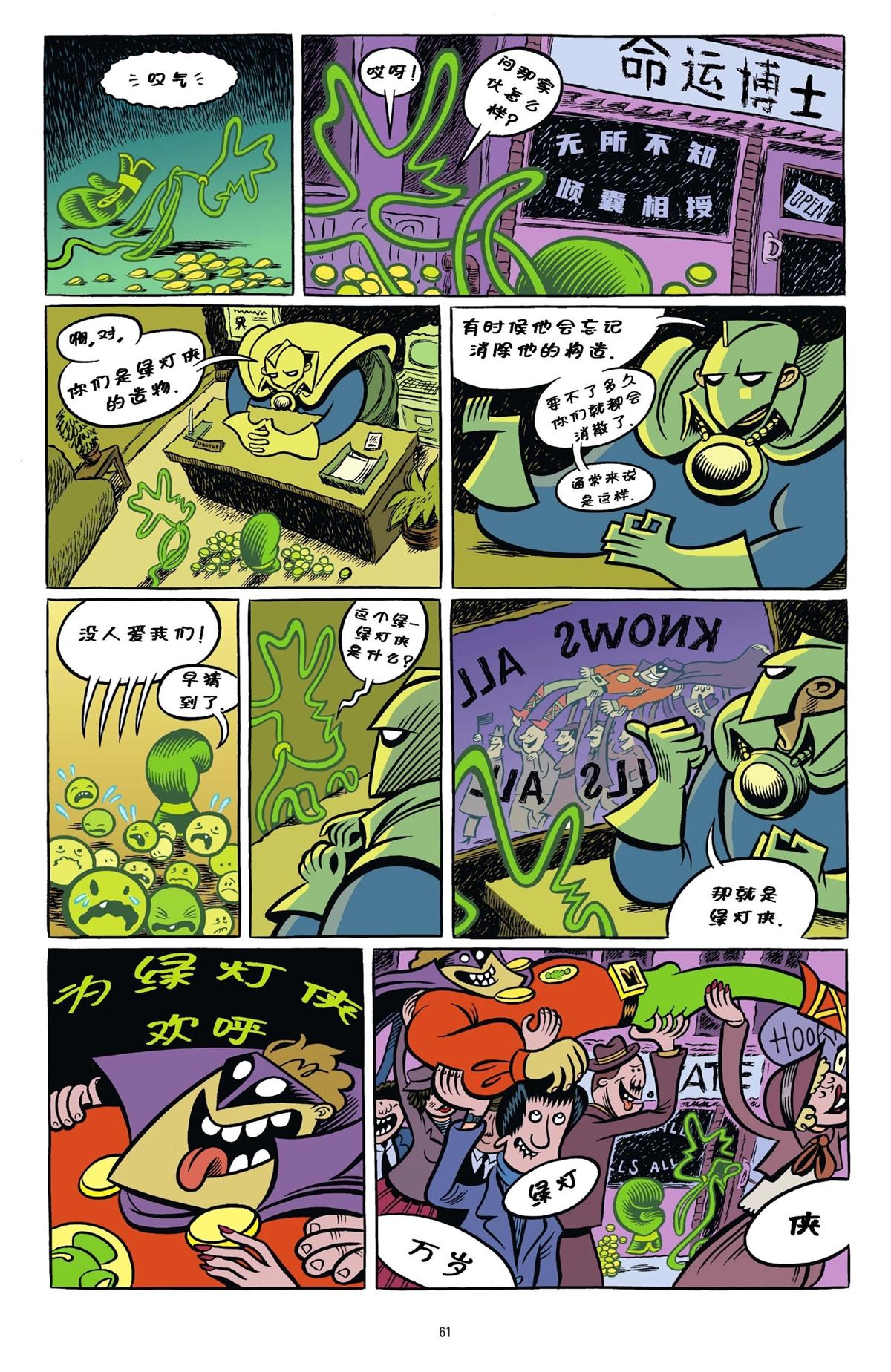 第58页