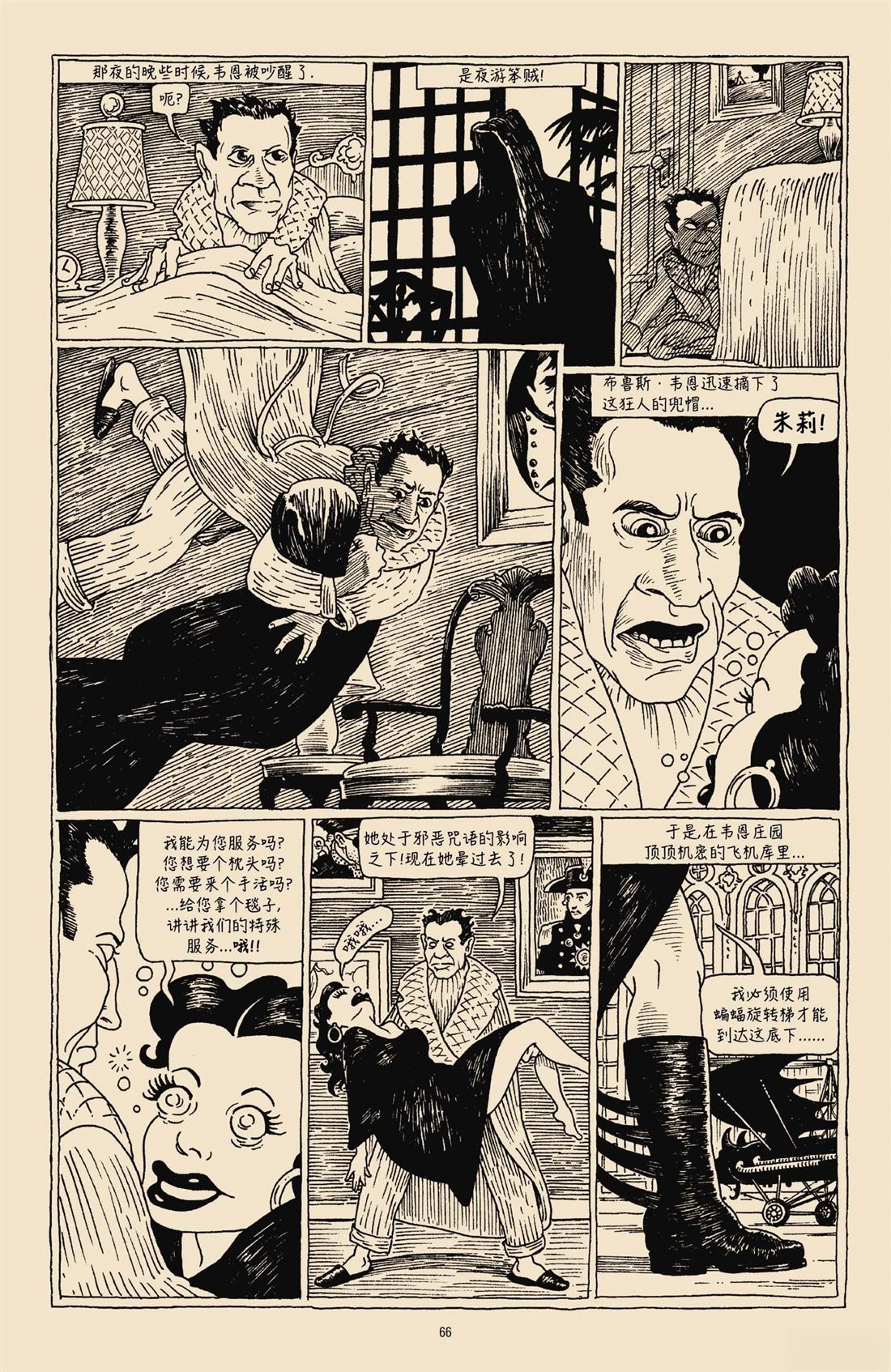 第63页