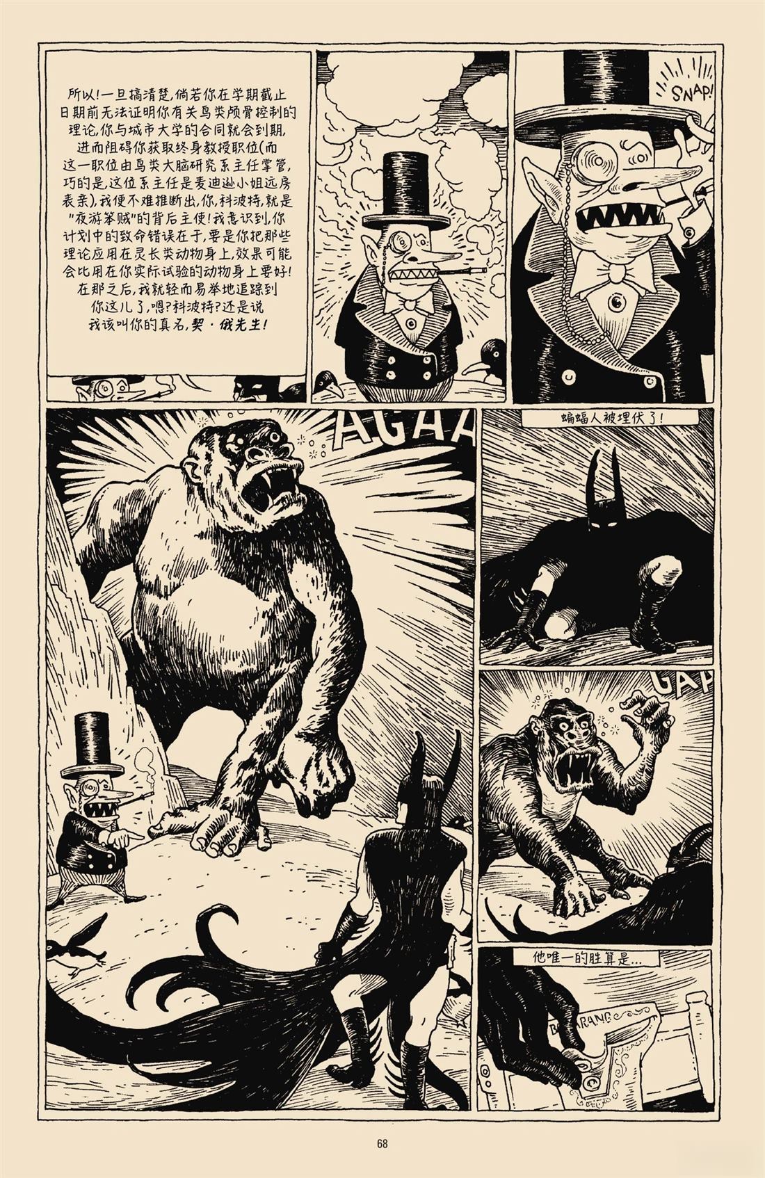 第65页