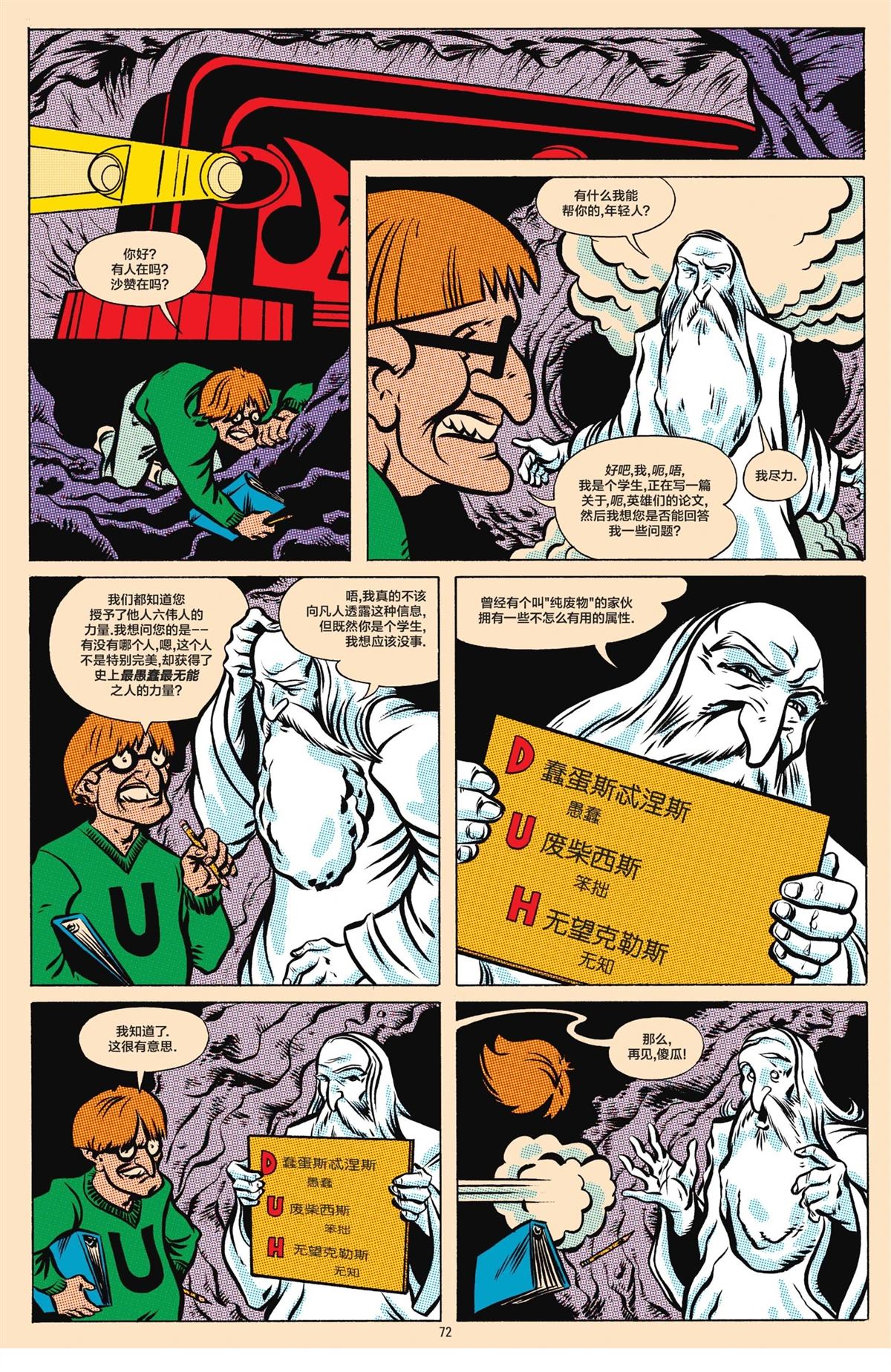 第69页