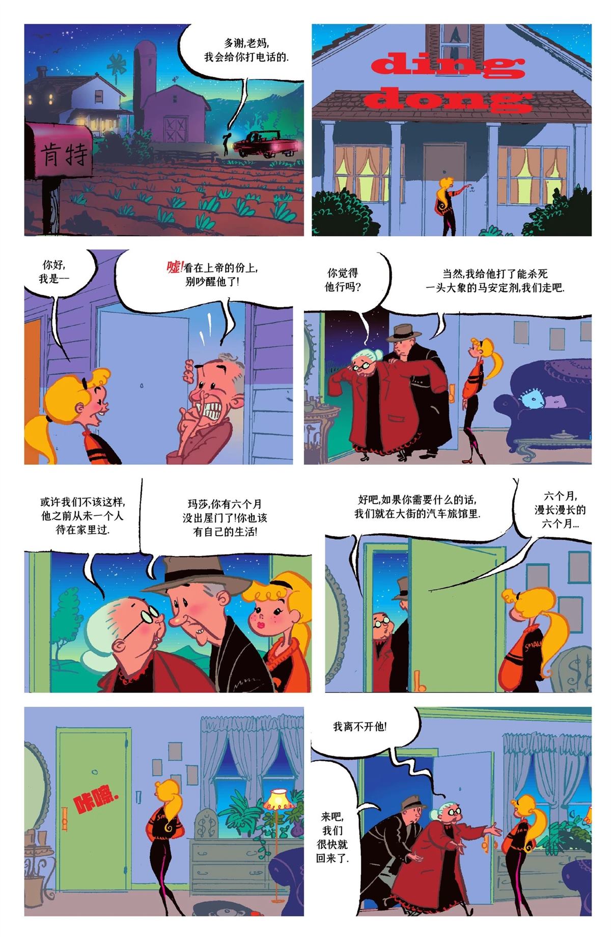 第74页