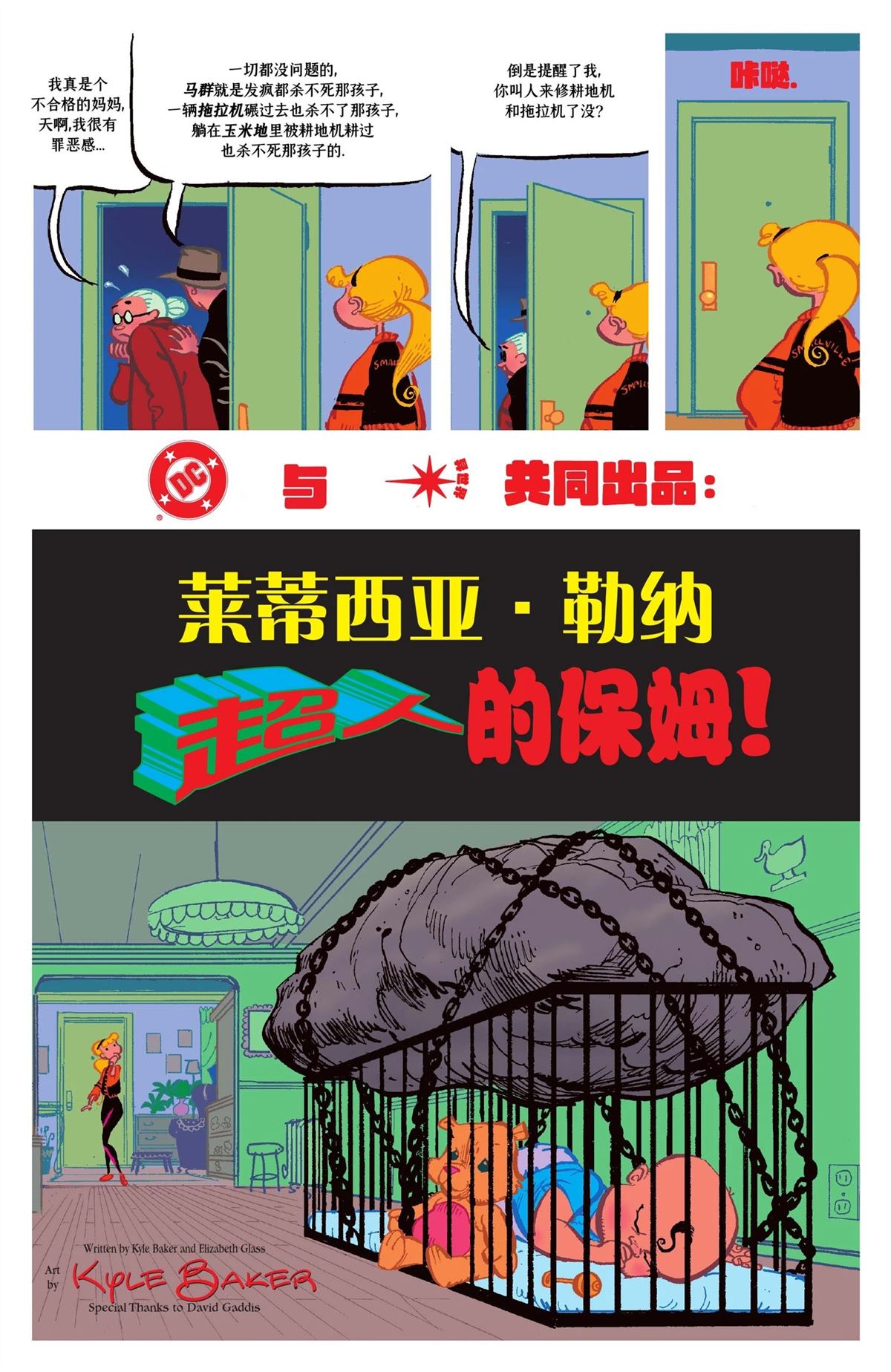 第75页
