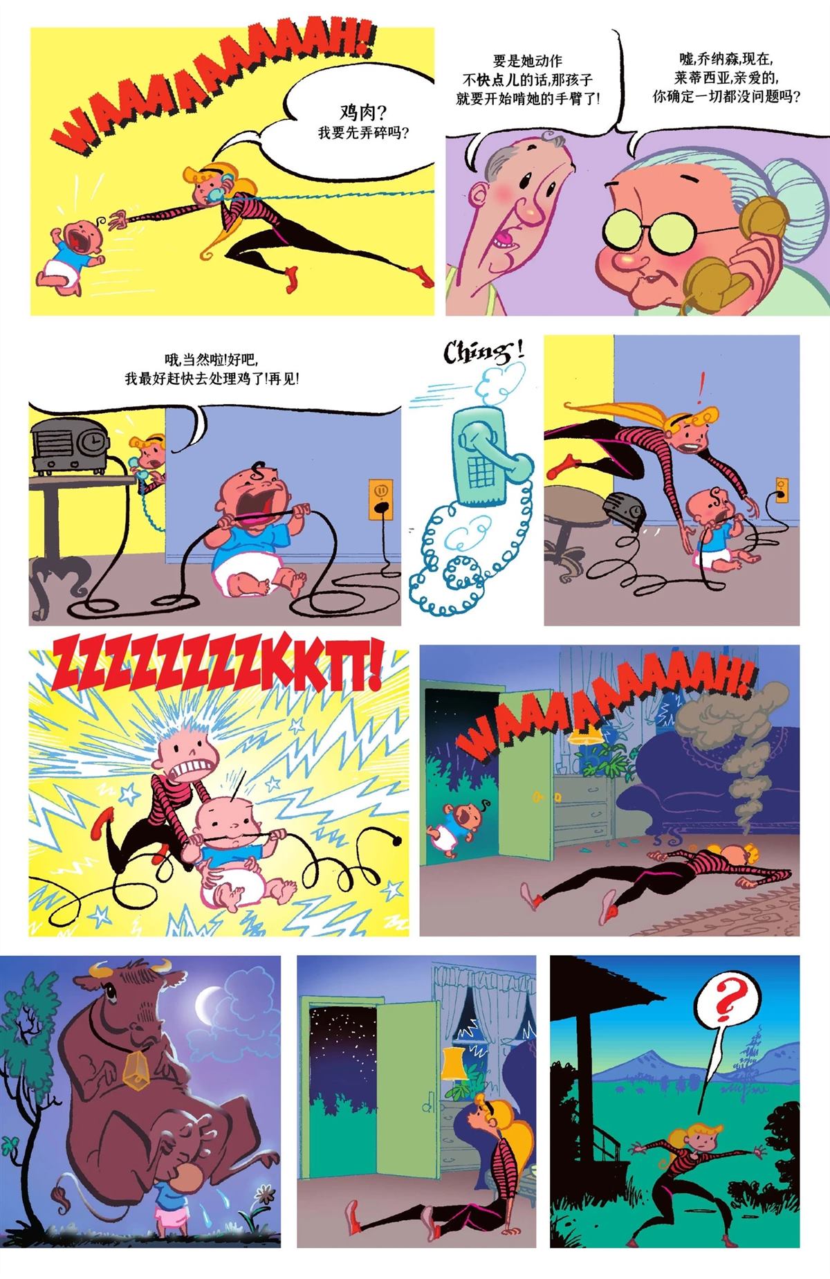 第79页