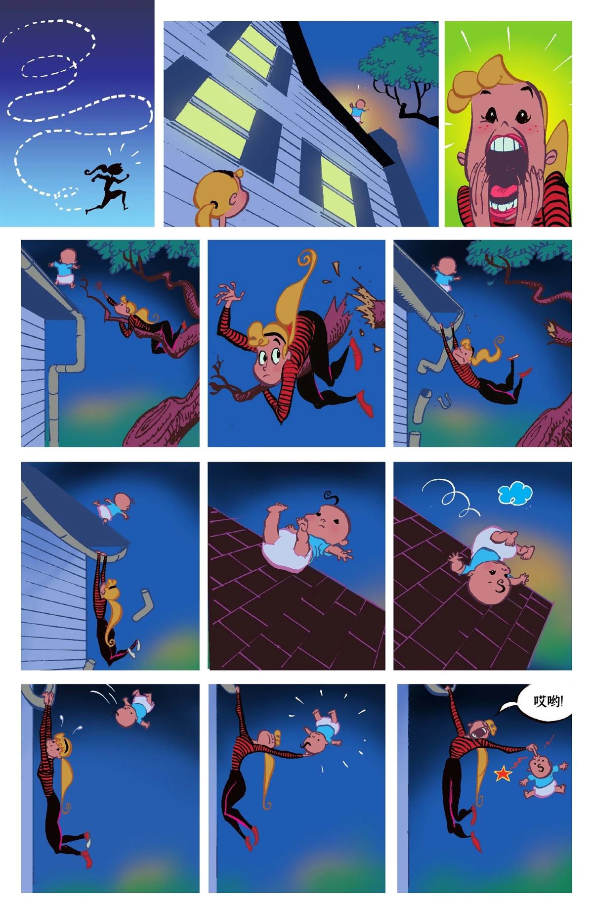 第80页