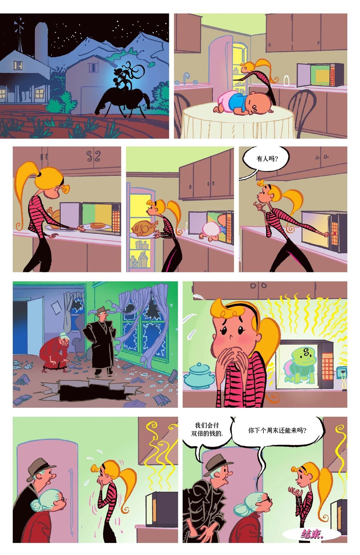 第83页