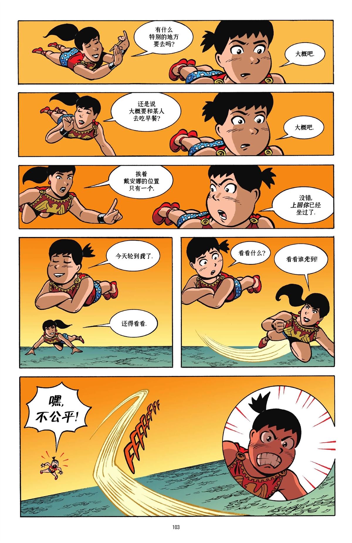 第100页