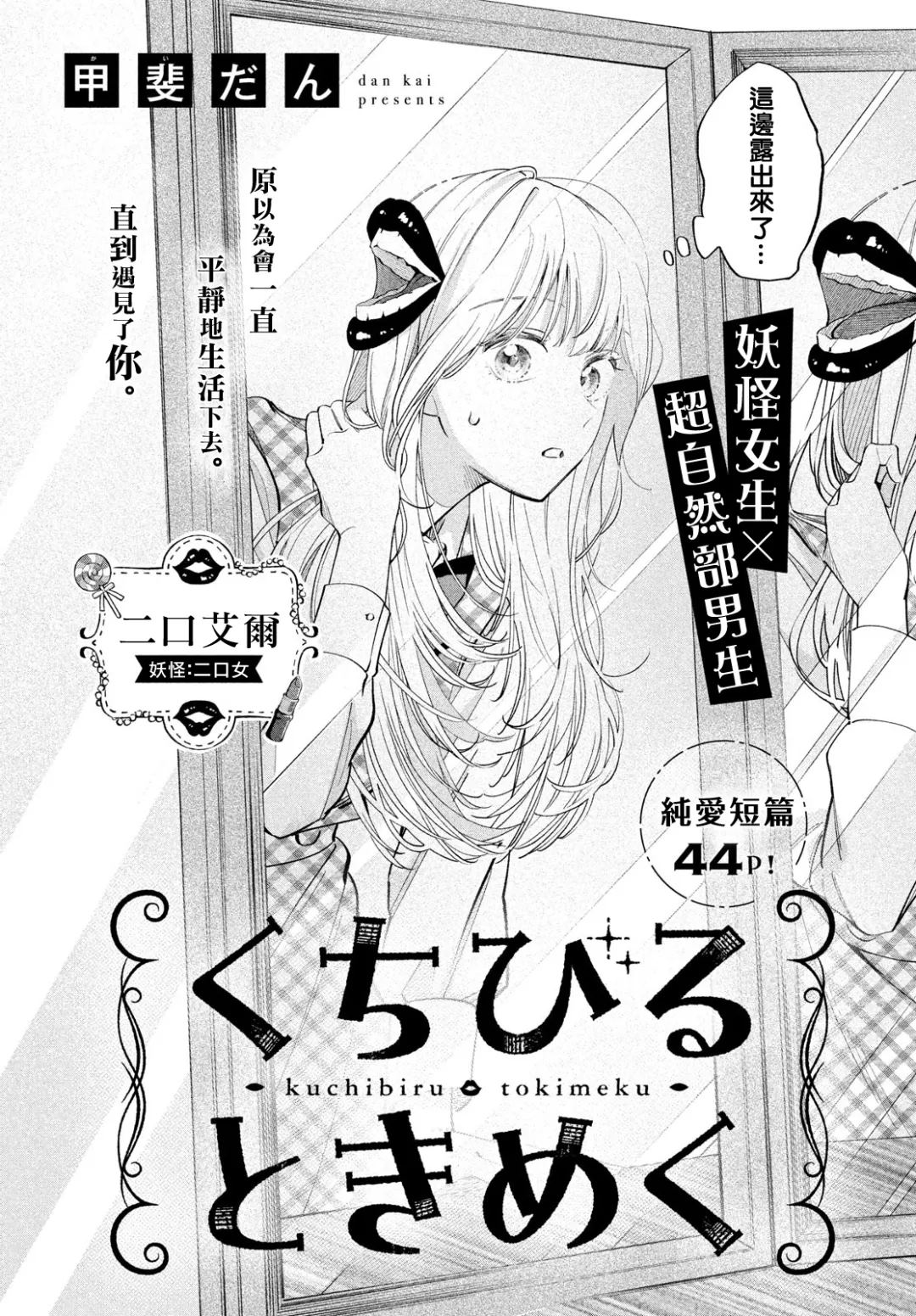 第2页