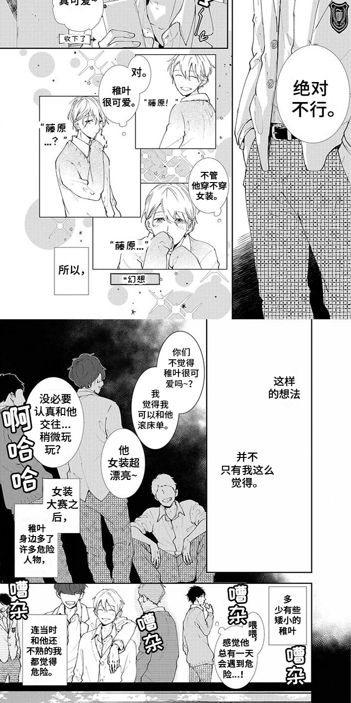 第2页