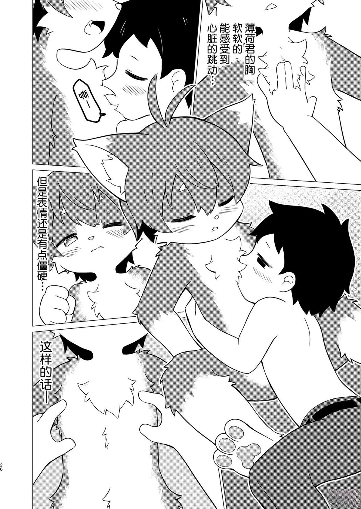 第24页