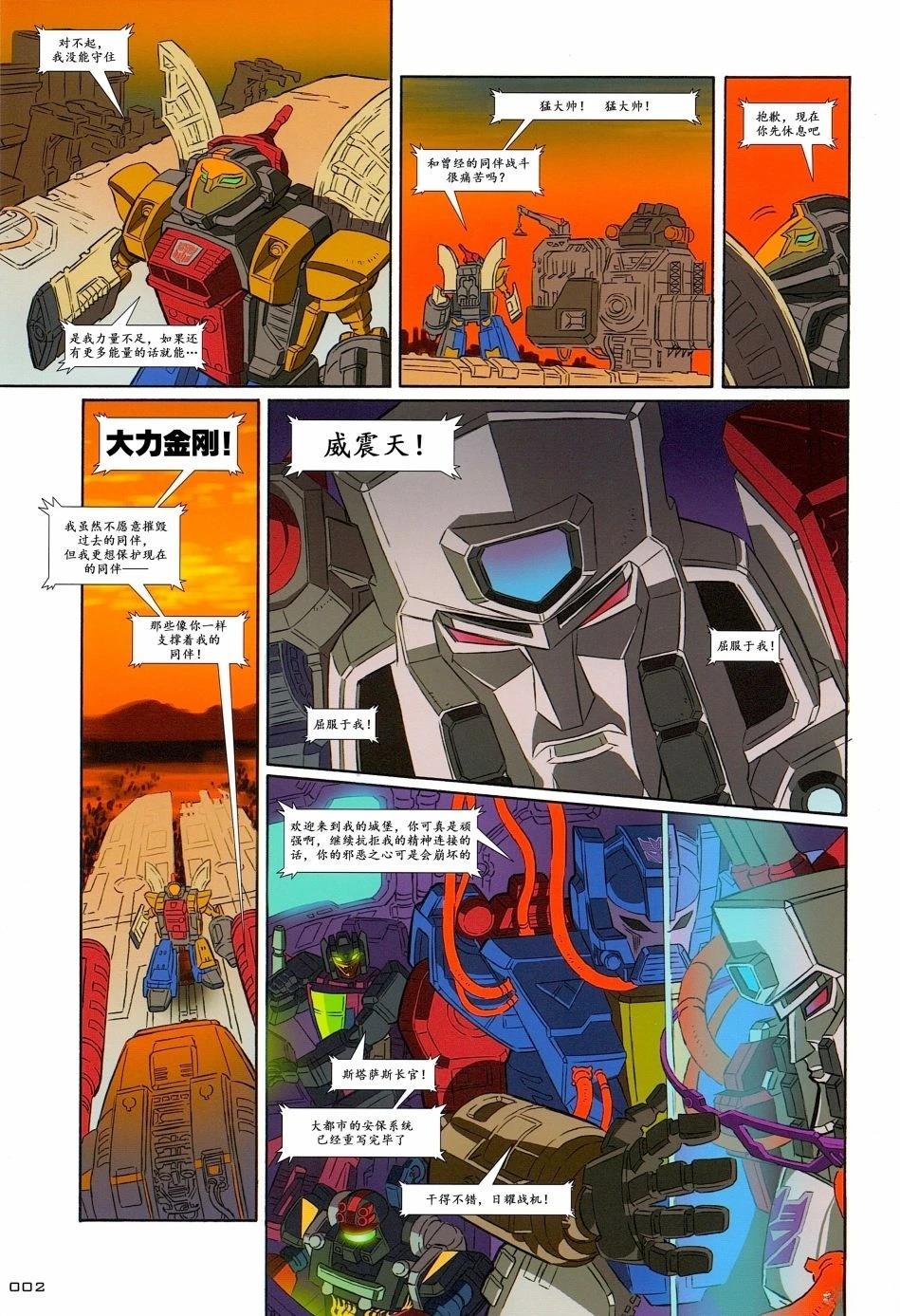 第2页