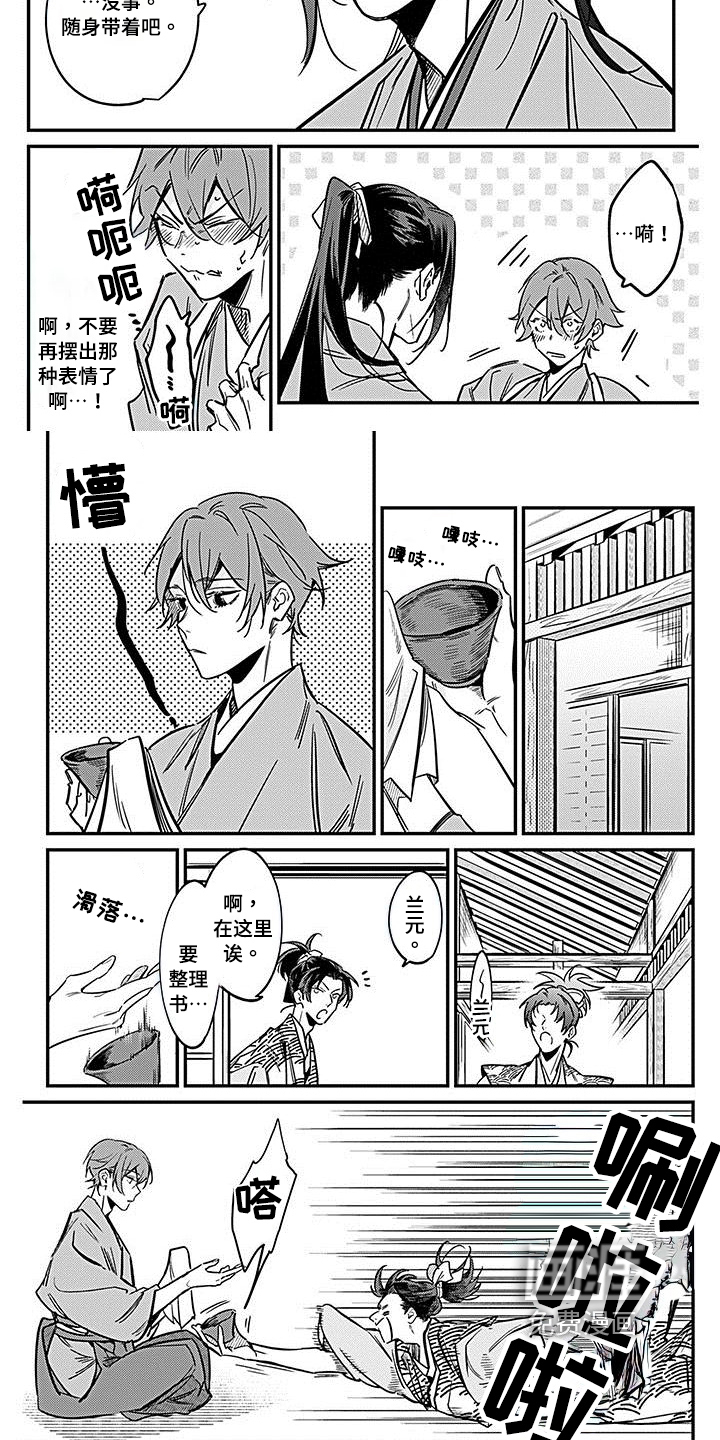 第4页