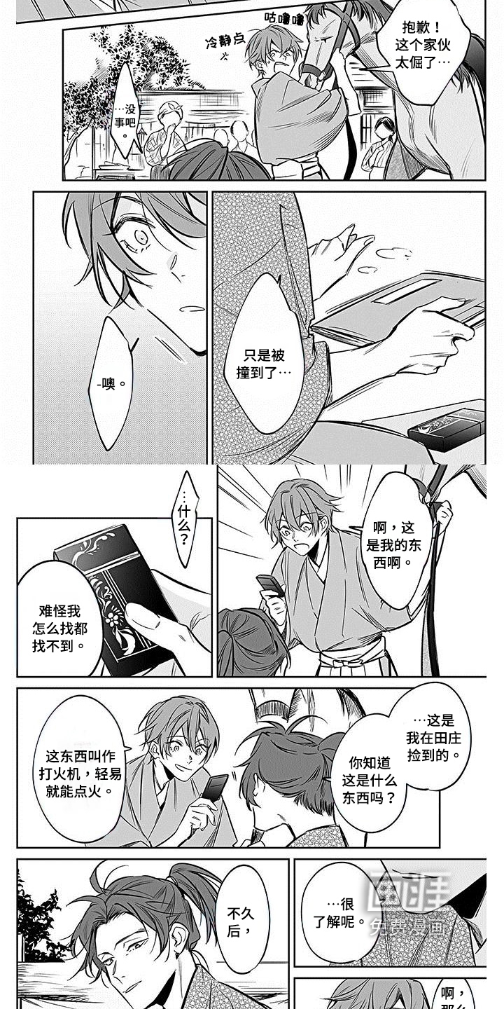 第2页